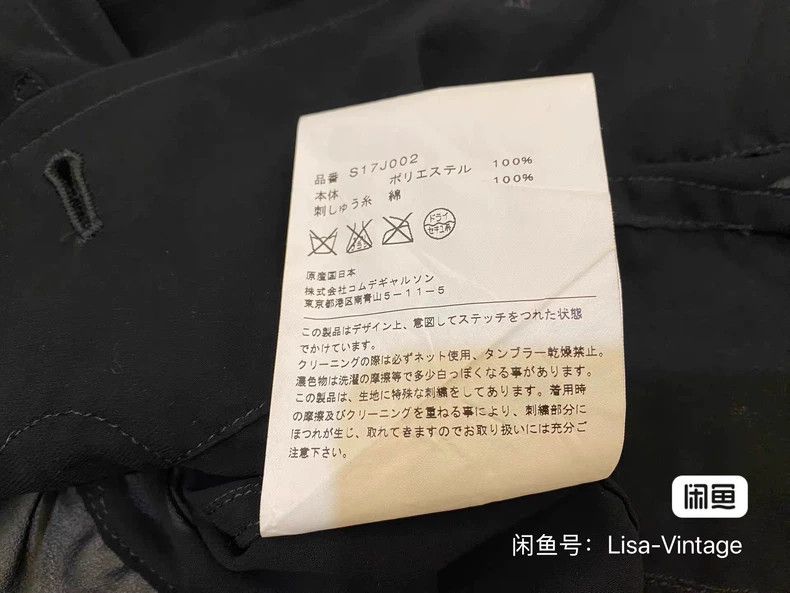 Comme des Garcons Comme Des Garcons shirt Size XS / US 0-2 / IT 36-38 - 9 Thumbnail