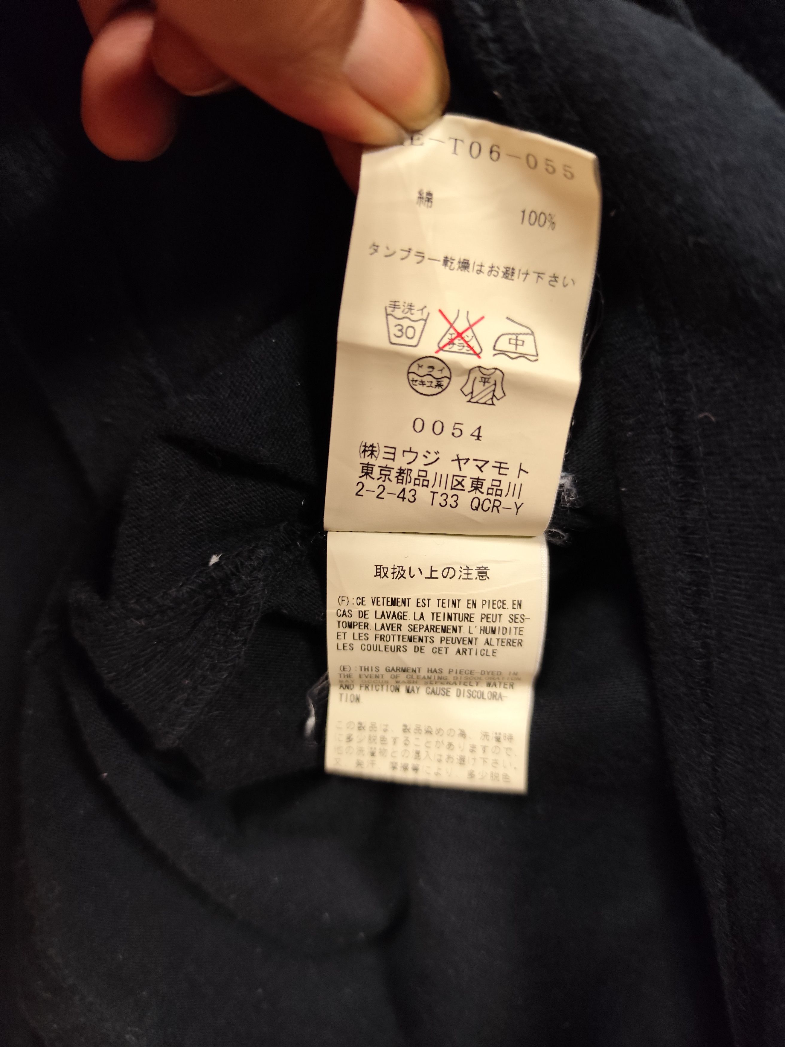 Y's × Yohji Yamamoto Bondage Parachute Yohji Yamamoto Shirt Size US L / EU 52-54 / 3 - 6 Thumbnail