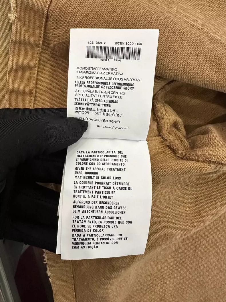 Prada Brown Vintage Denim Jacket -2505