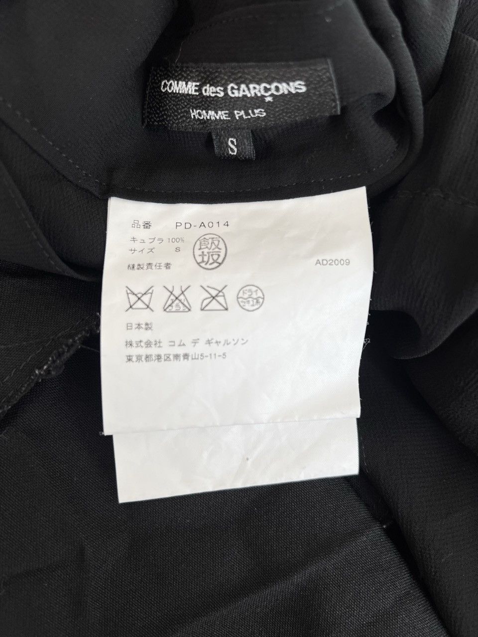 Comme des Garcons Homme Plus COMME des GARCONS HOMME PLUS Deconstructed Wrap Skirt Apron Size 42" / US 20 - 6 Thumbnail