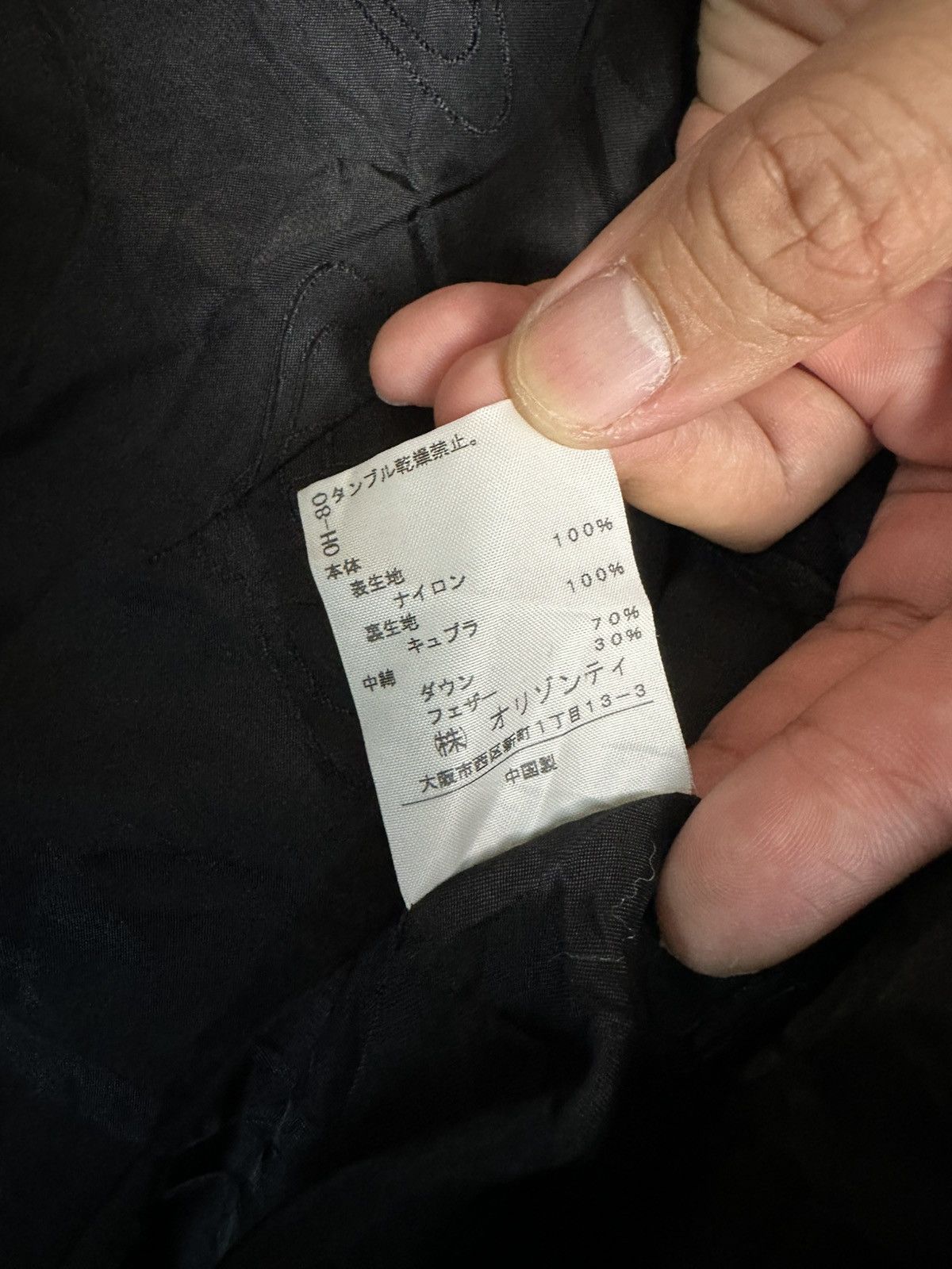 Vivienne Westwood Vivienne Westwood Puffer Double Breasted Jacket DesignHoodie Size M / US 6-8 / IT 42-44 - 7 Thumbnail