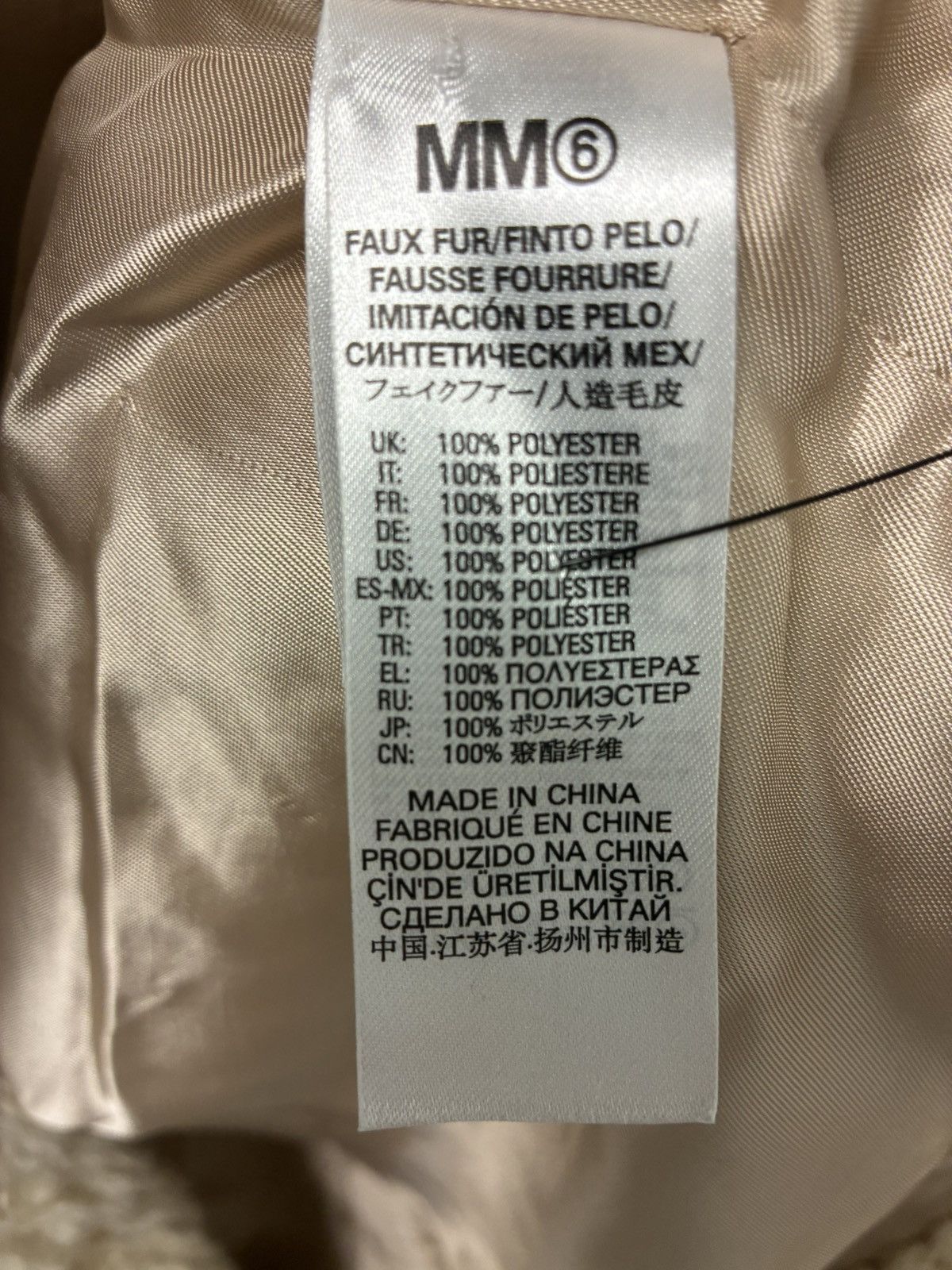 Maison Margiela Maison Margiela Faux Fur Coat Size M / US 6-8 / IT 42-44 - 12 Thumbnail