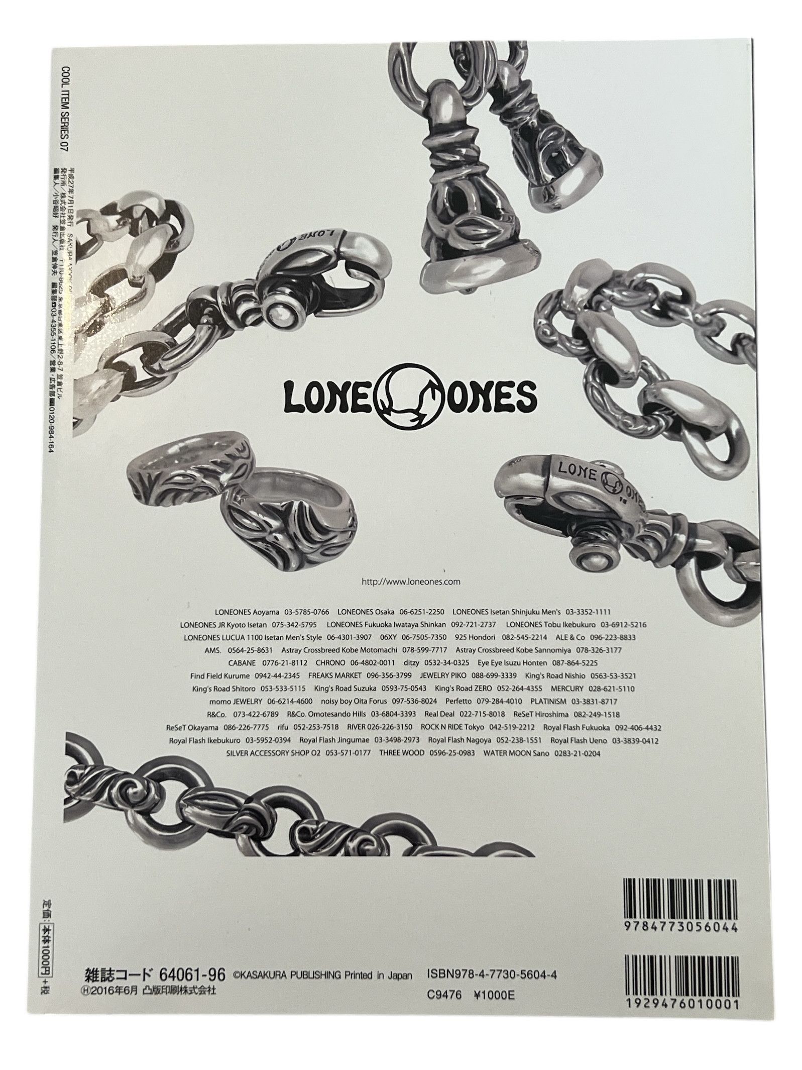 Chrome Hearts CHROME HEARTS Magazine 2016 Catalog Silver Girl Japan Size ONE SIZE - 17 Thumbnail