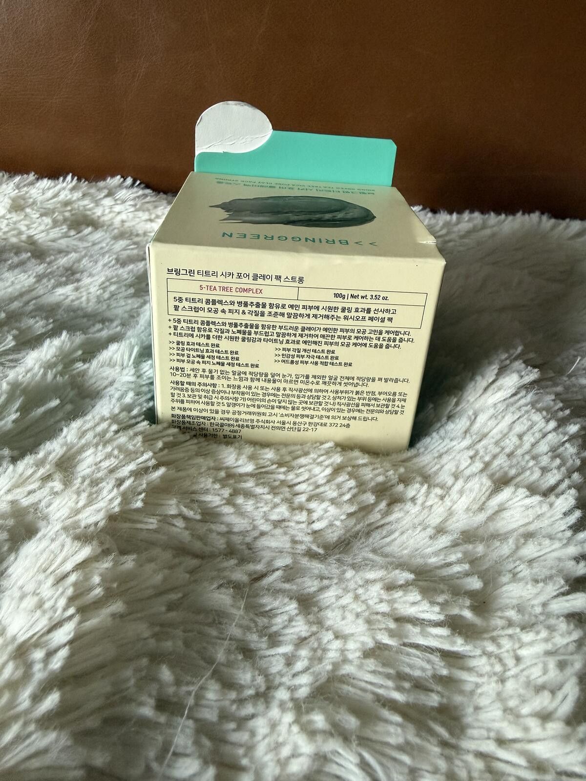Other BRINGGREEN X SQUID GAME Tea Tree Cica Pore Clay Pack 100g Size ONE SIZE - 3 Thumbnail