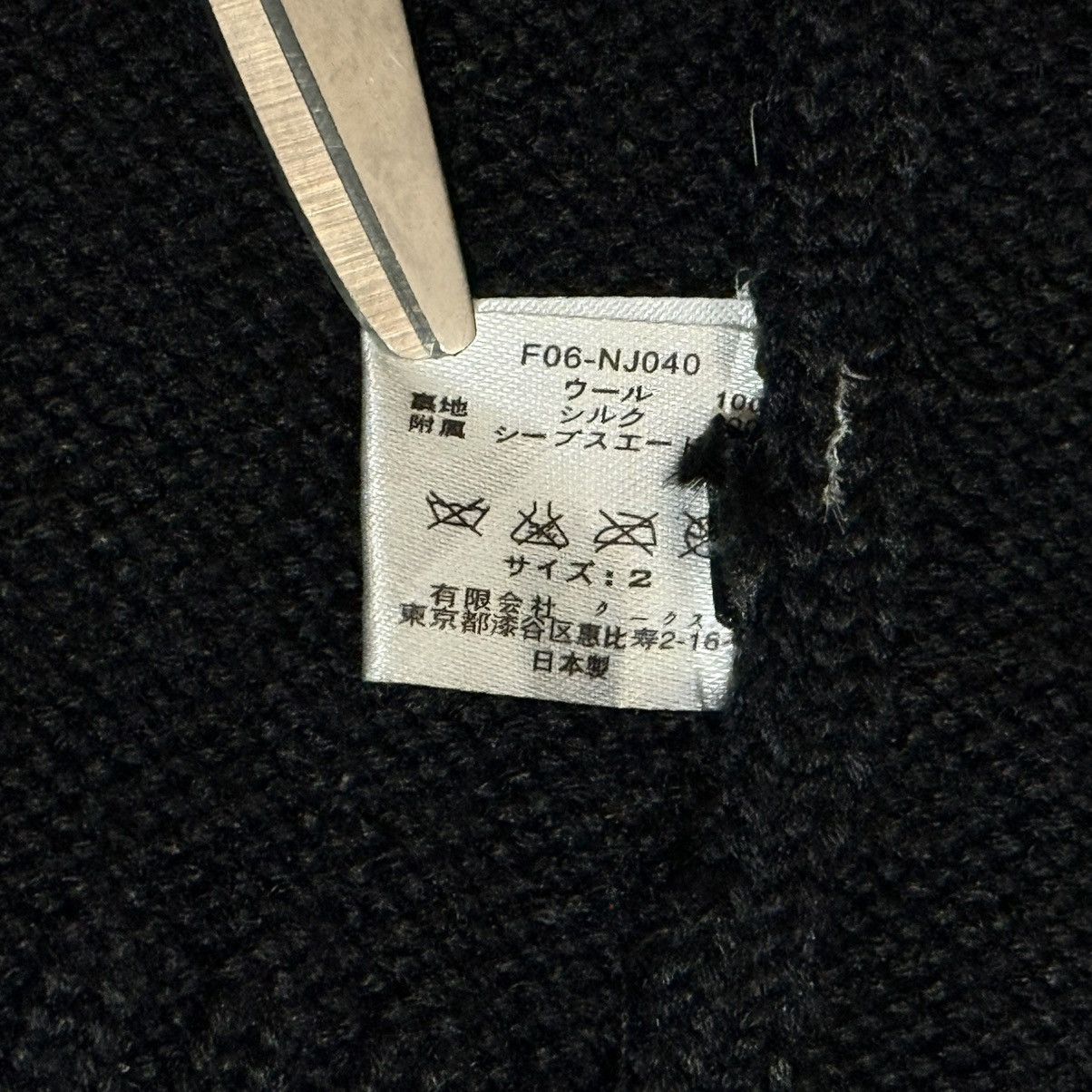 Number (N)ine AW06 Number (N)ine x Takahiro Miyashita Knit Parka Size US M / EU 48-50 / 2 - 14 Thumbnail