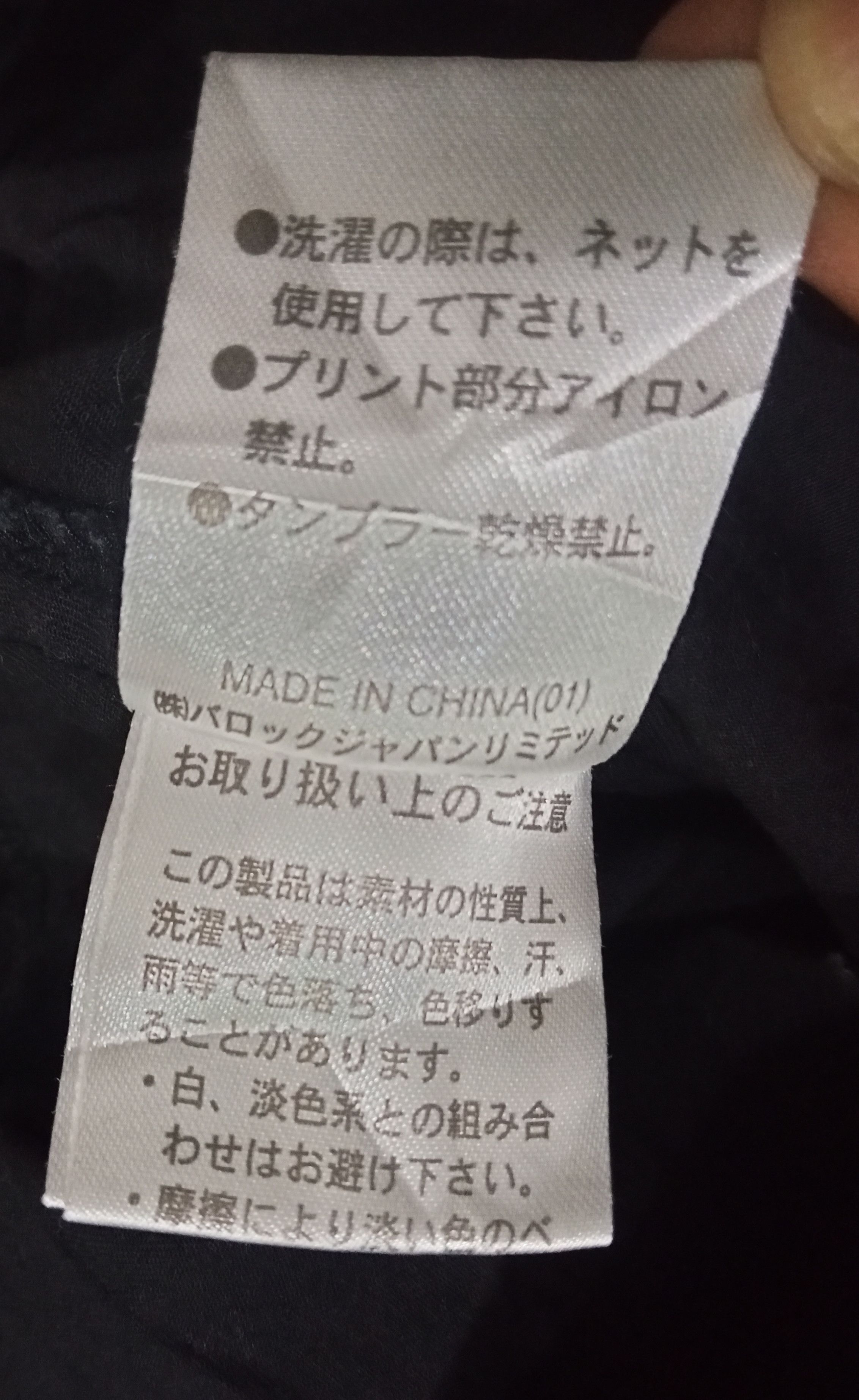 Japanese Brand SLY Hoodie Jacket Size M / US 6-8 / IT 42-44 - 6 Thumbnail