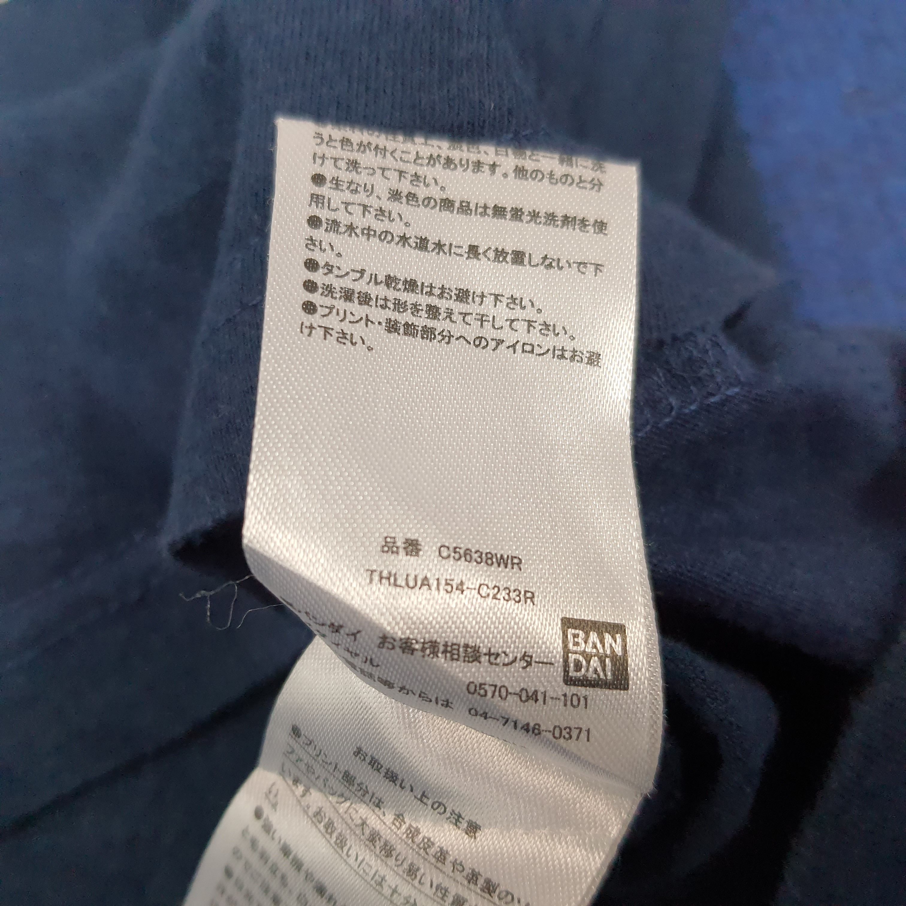 Japanese Brand × Vintage Vintage Anime Jojo Bizarre Adventure Japanese Brand Tshirt Size US M / EU 48-50 / 2 - 7 Thumbnail