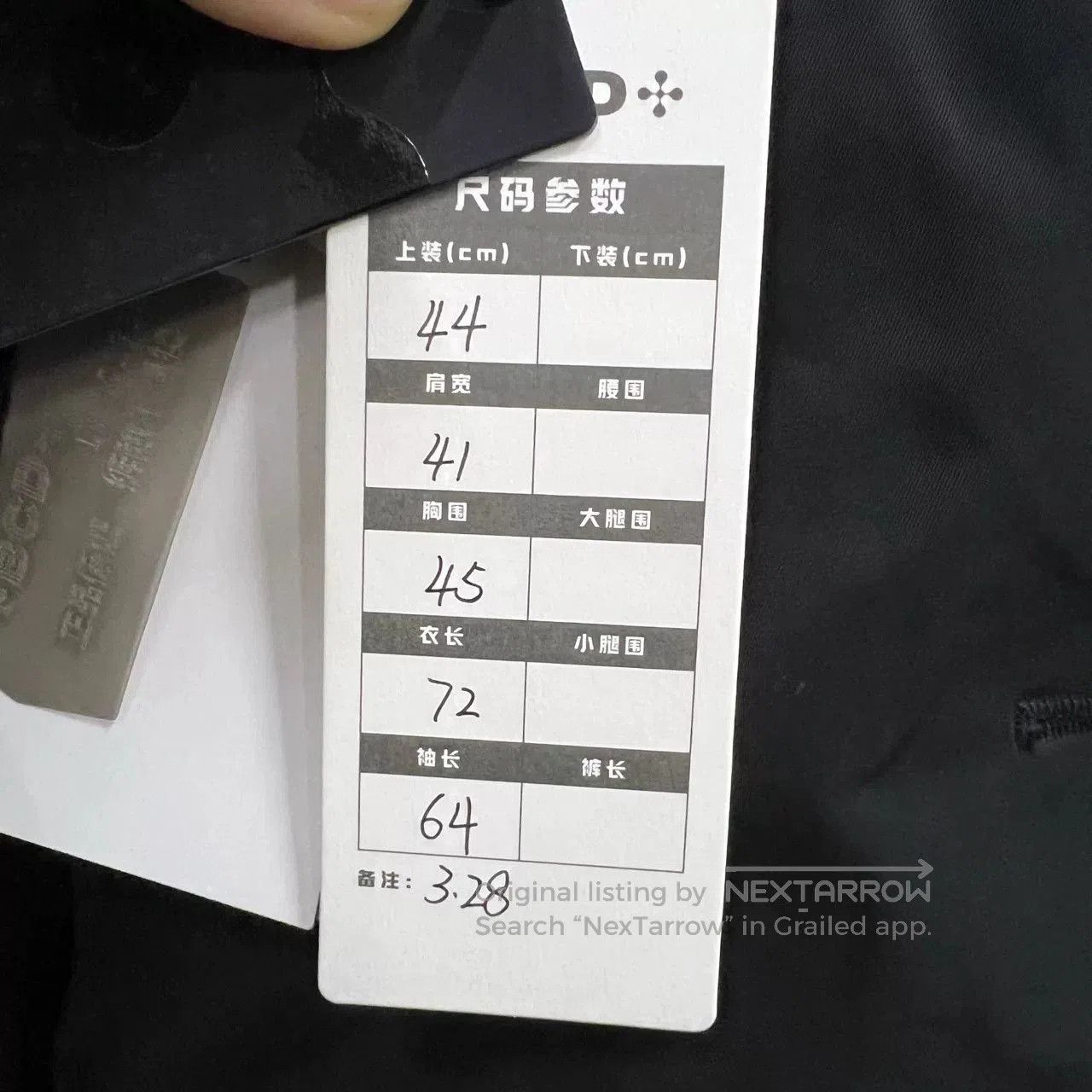 Givenchy Givenchy Black Single-Breasted Suit Jacket. Size US L / EU 52-54 / 3 - 4 Thumbnail