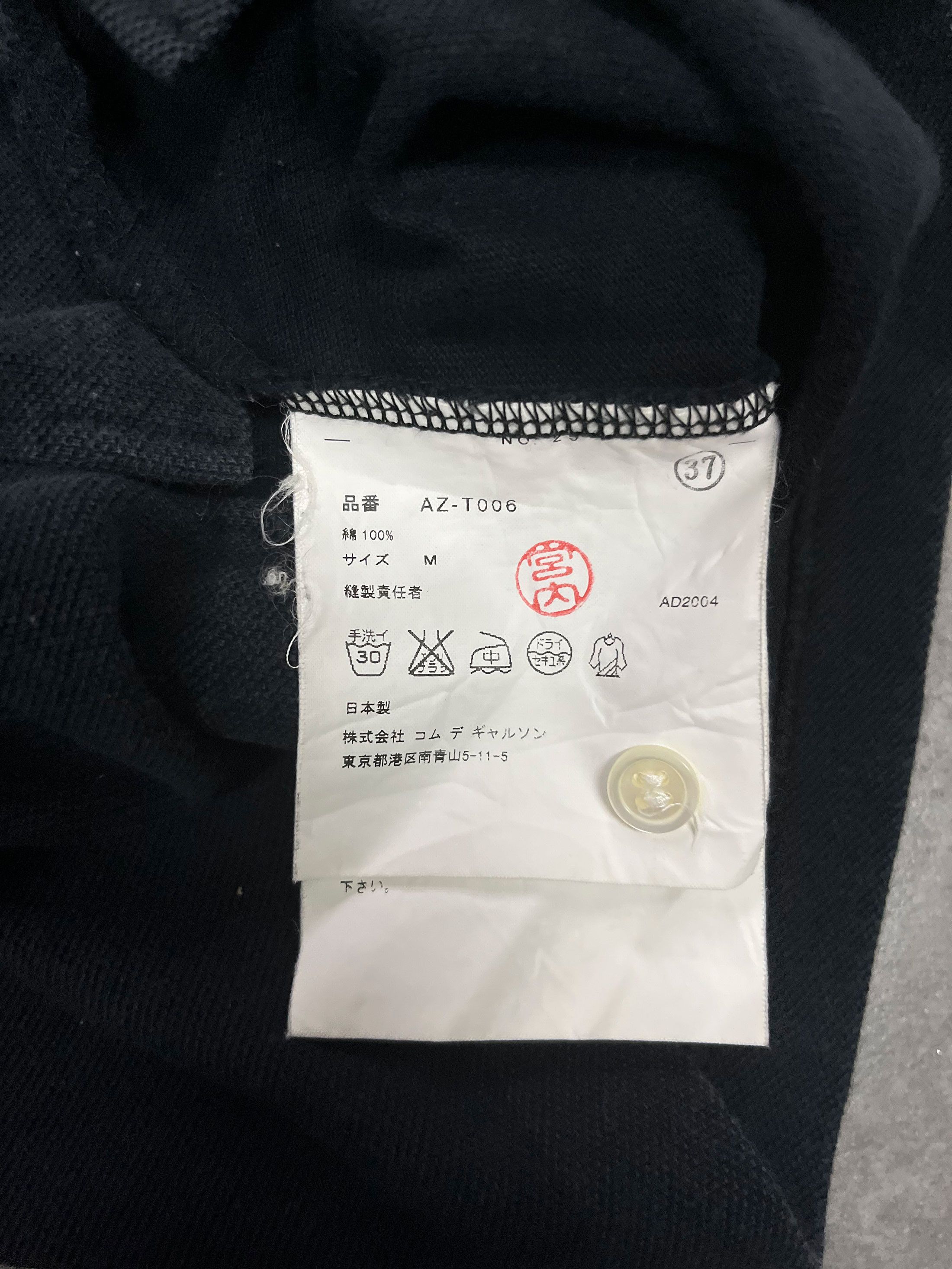 Comme des Garcons × Japanese Brand Comme des Garcons Short Sleeve Polos Size US M / EU 48-50 / 2 - 3 Thumbnail