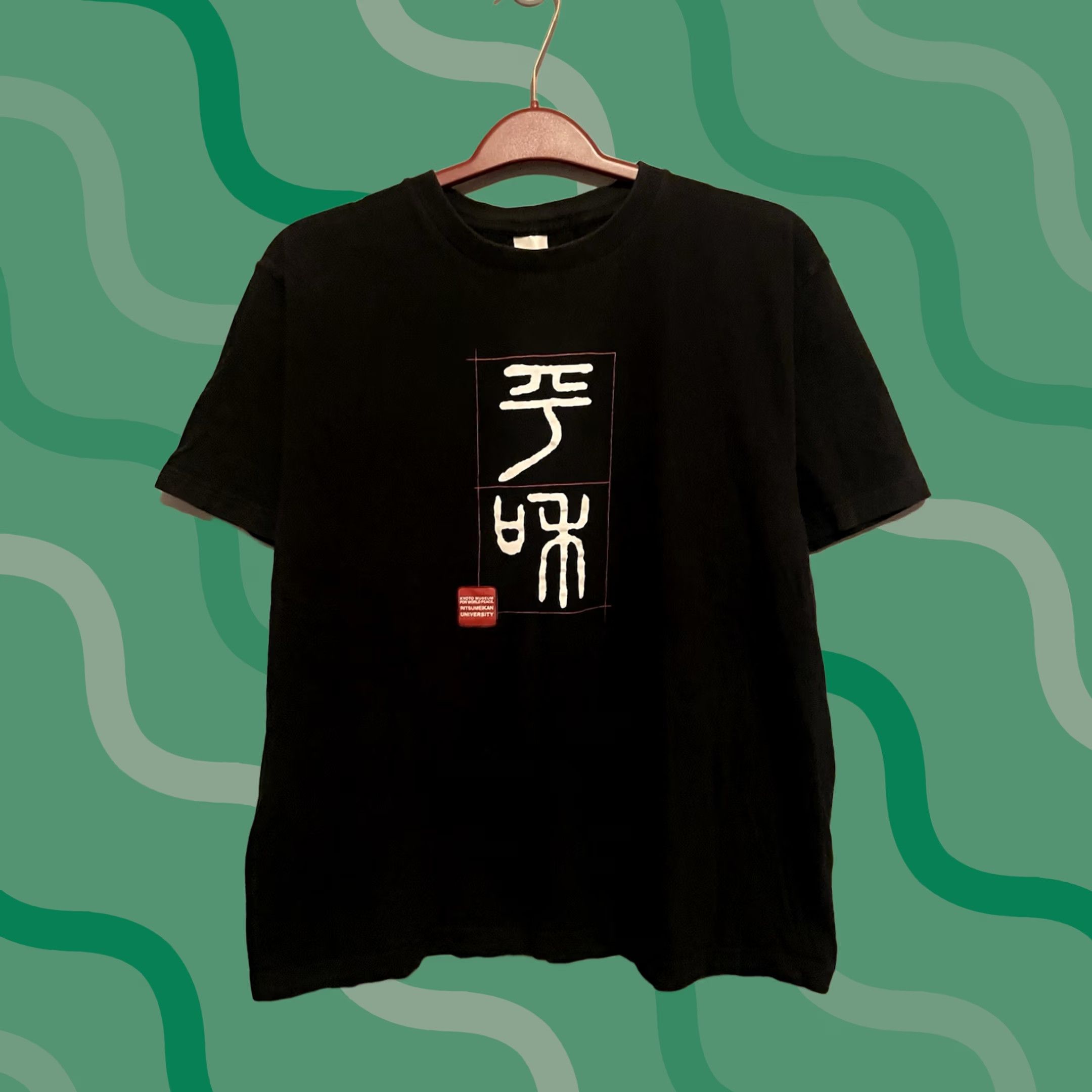 Vintage Ritsumeikan University Kyoto Museum for World Peace T-Shirt Womens XL Black Logo Shirt Short Sleeve Crew Neck Vintage No Size XL / US 12-14 / IT 48-50 - 1 Thumbnail
