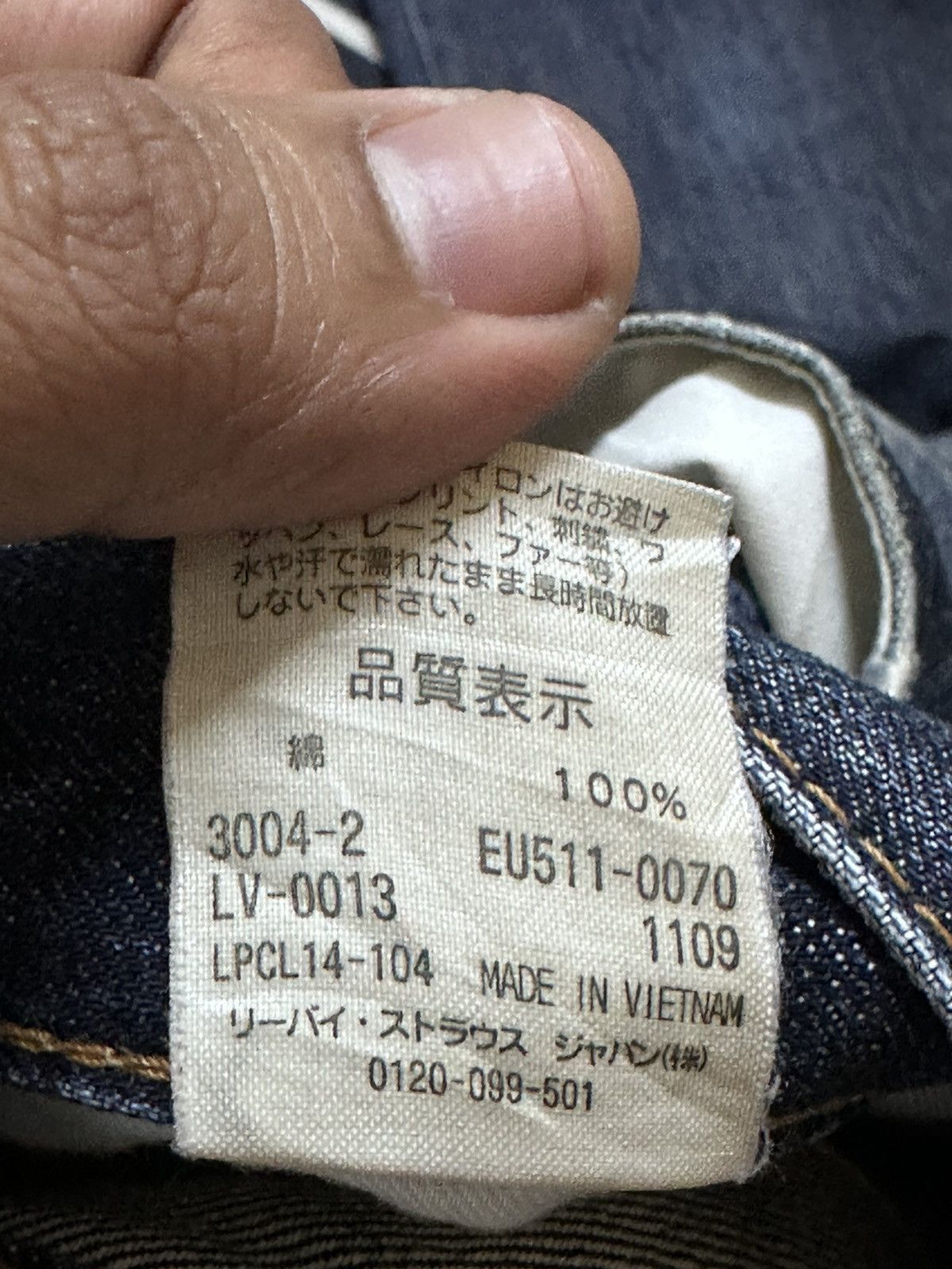 Levi's Vintage Clothing Vintage Levi’s 511 Mudwash Studded Zipper Denim Size US 32 / EU 48 - 10 Thumbnail