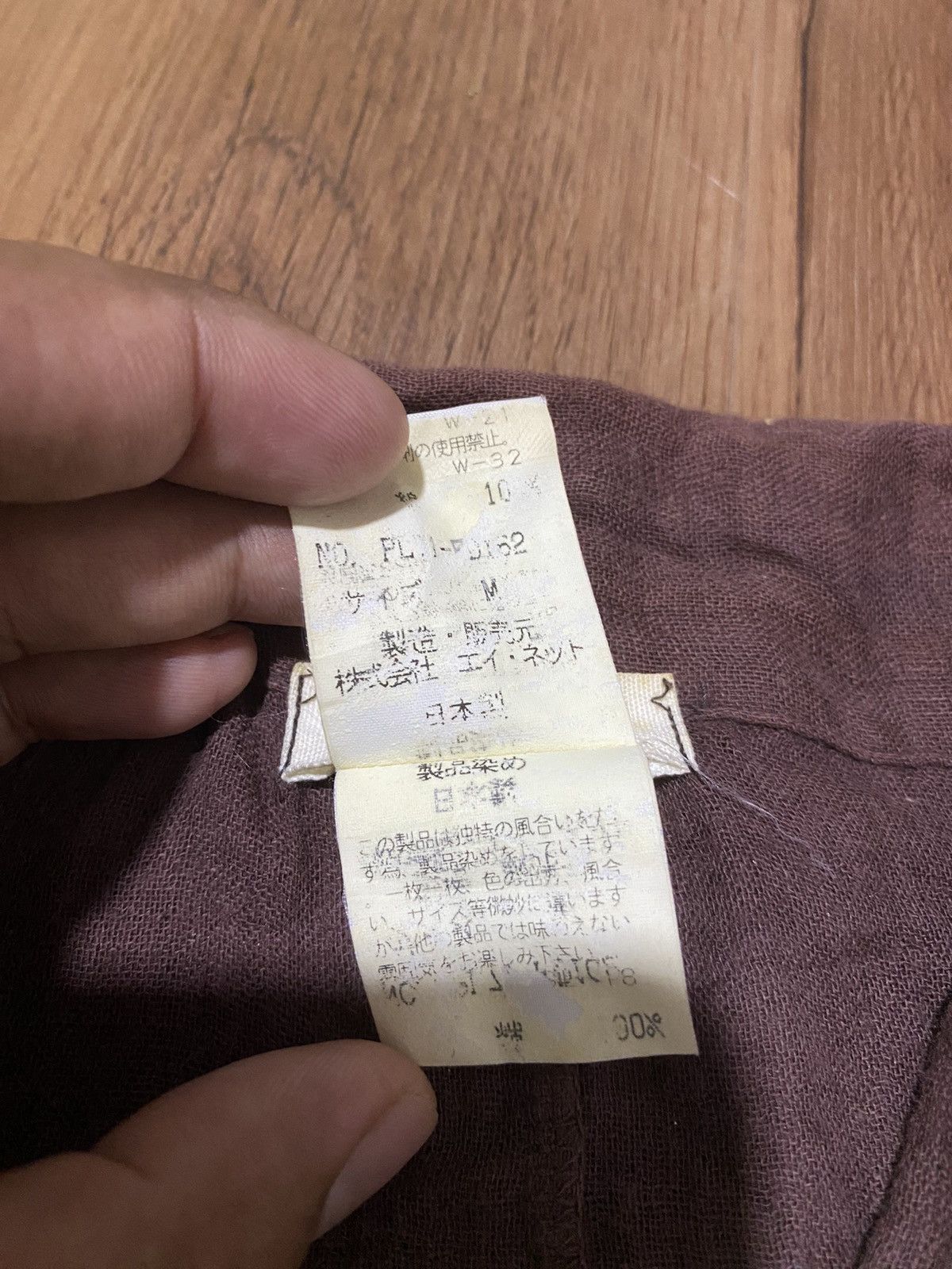 Issey Miyake × Japanese Brand × Vintage Vintage Plantation Issey Miyake Distress Jacket Size US M / EU 48-50 / 2 - 4 Thumbnail