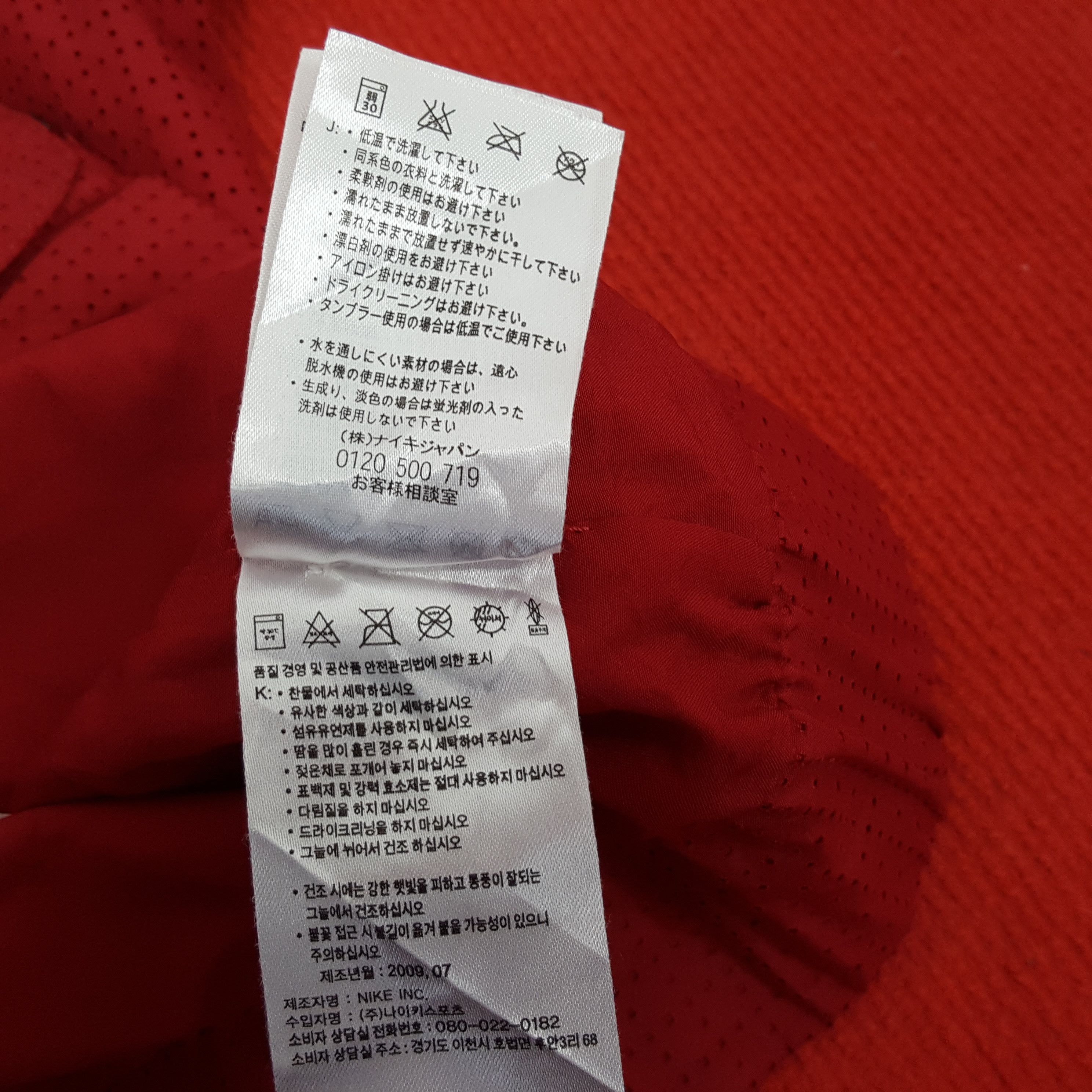 Nike × Vintage Nike Manchester United AIG Football Soccer Club Jacket Size US S / EU 44-46 / 1 - 10 Thumbnail
