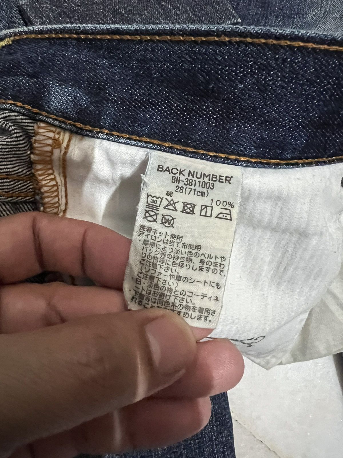 If Six Was Nine × Le Grande Bleu (L.G.B.) 🌈Vintage Back Number Kaihara denim Distressed Jean Size US 29 - 18 Thumbnail