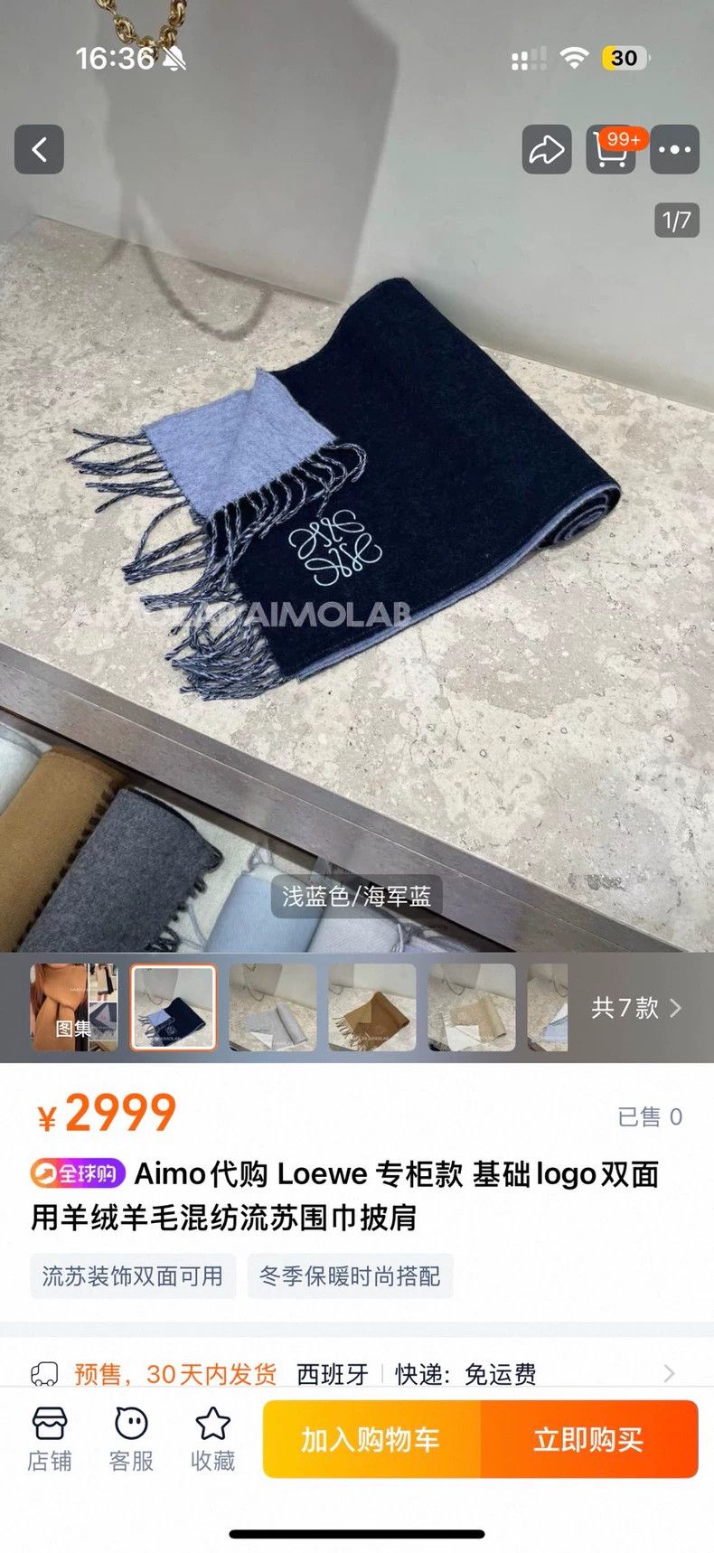 Loewe LOEWE Double-sided scarf, dark blue and light gray double Size ONE SIZE - 6 Thumbnail