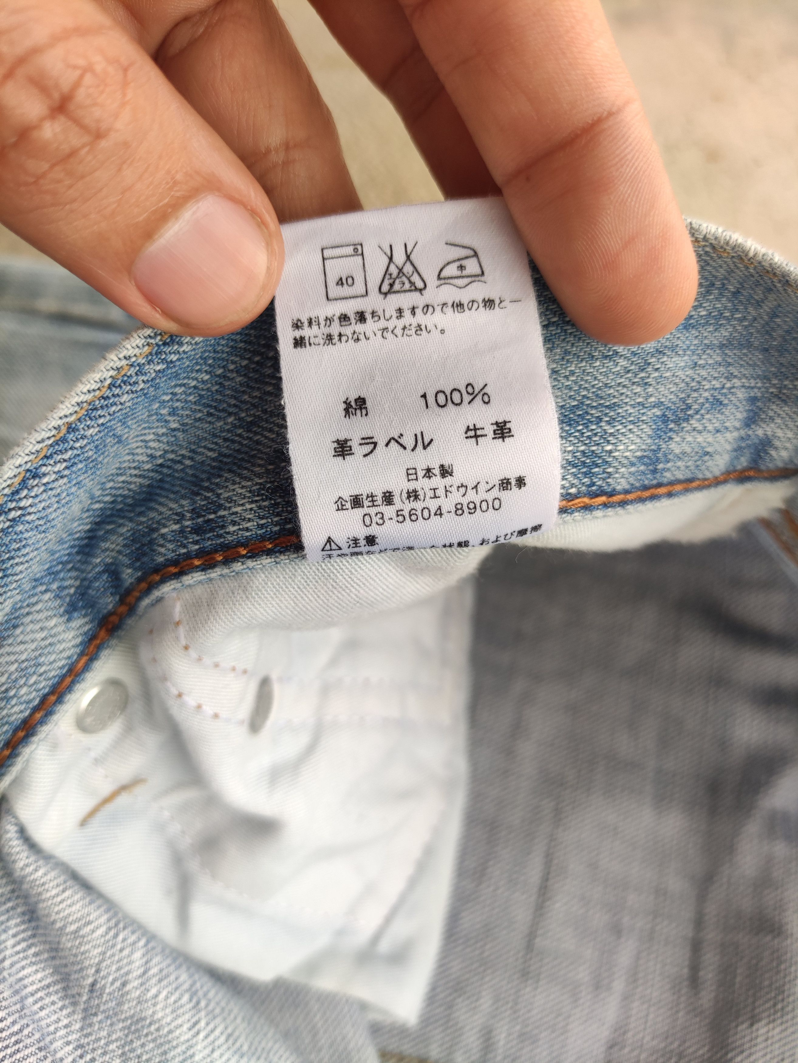 Edwin Vintage Edwin 503 Japan Jean Distressed Faded Denim Size US 32 / EU 48 - 8 Thumbnail