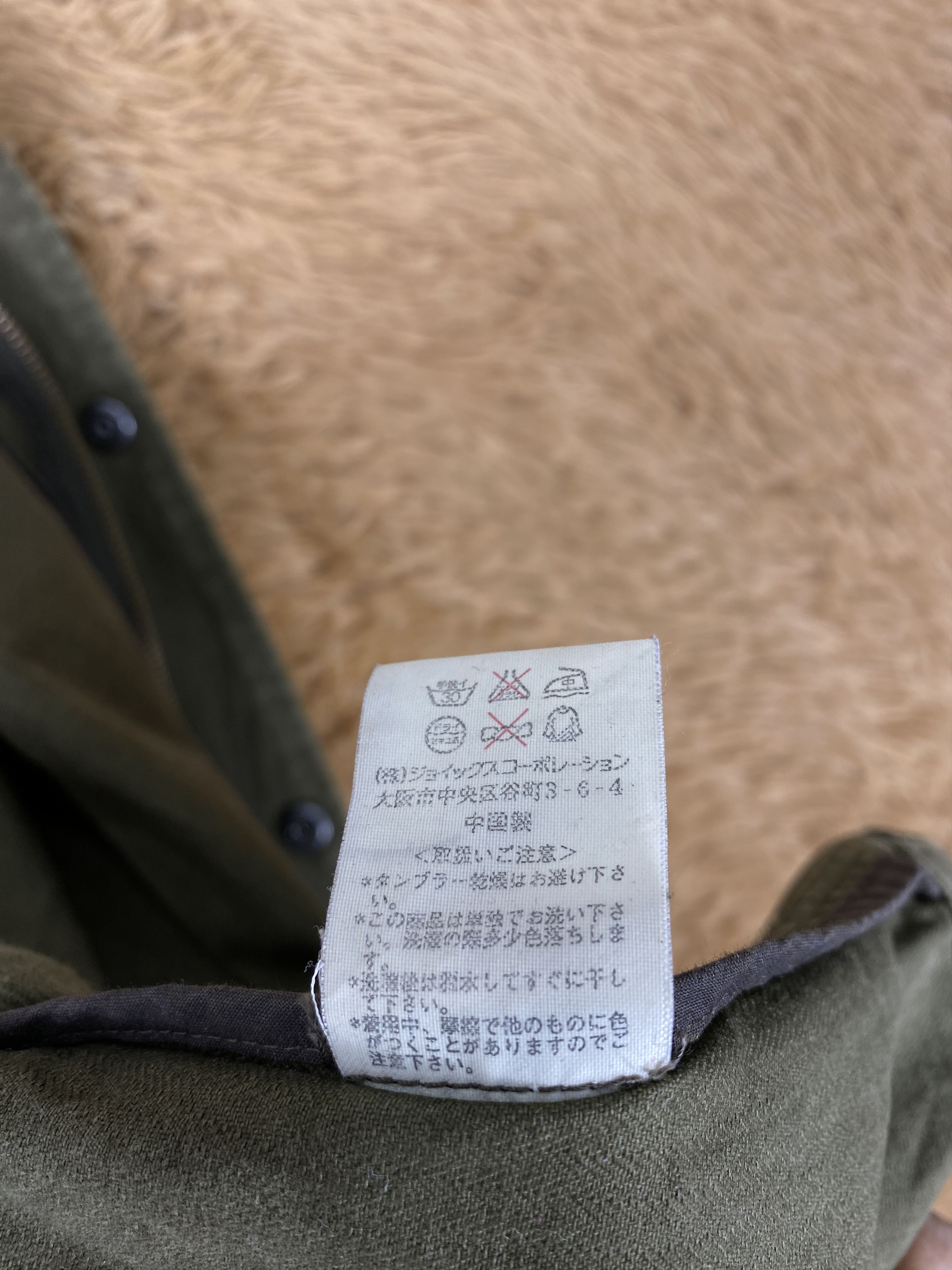 R.Newbold Vintage R. Newbold Rugged Military Jacket J2147 Size US S / EU 44-46 / 1 - 8 Thumbnail