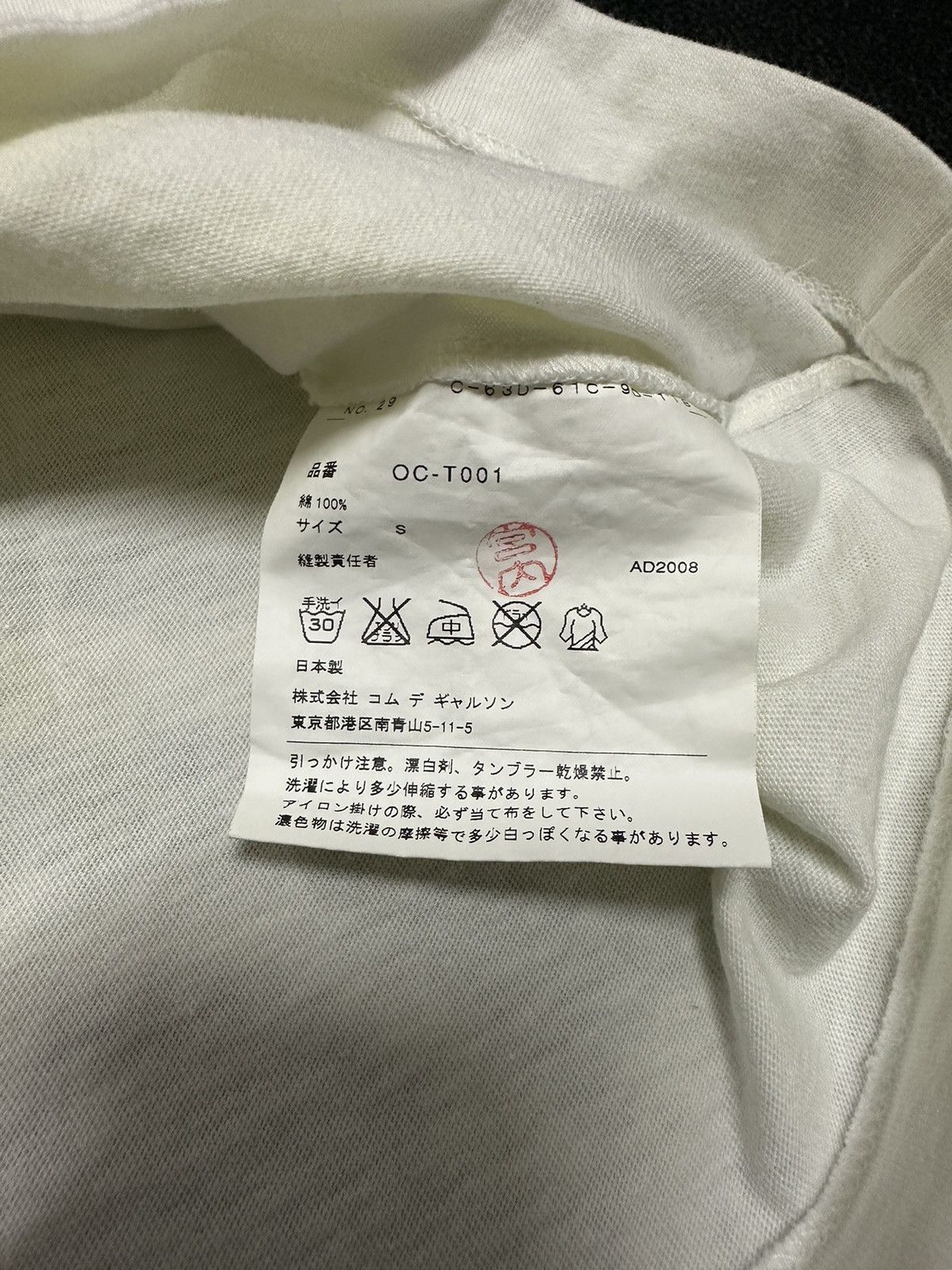 Comme des Garcons Art of science Comme des Garcons tee Size S / US 4 / IT 40 - 4 Thumbnail