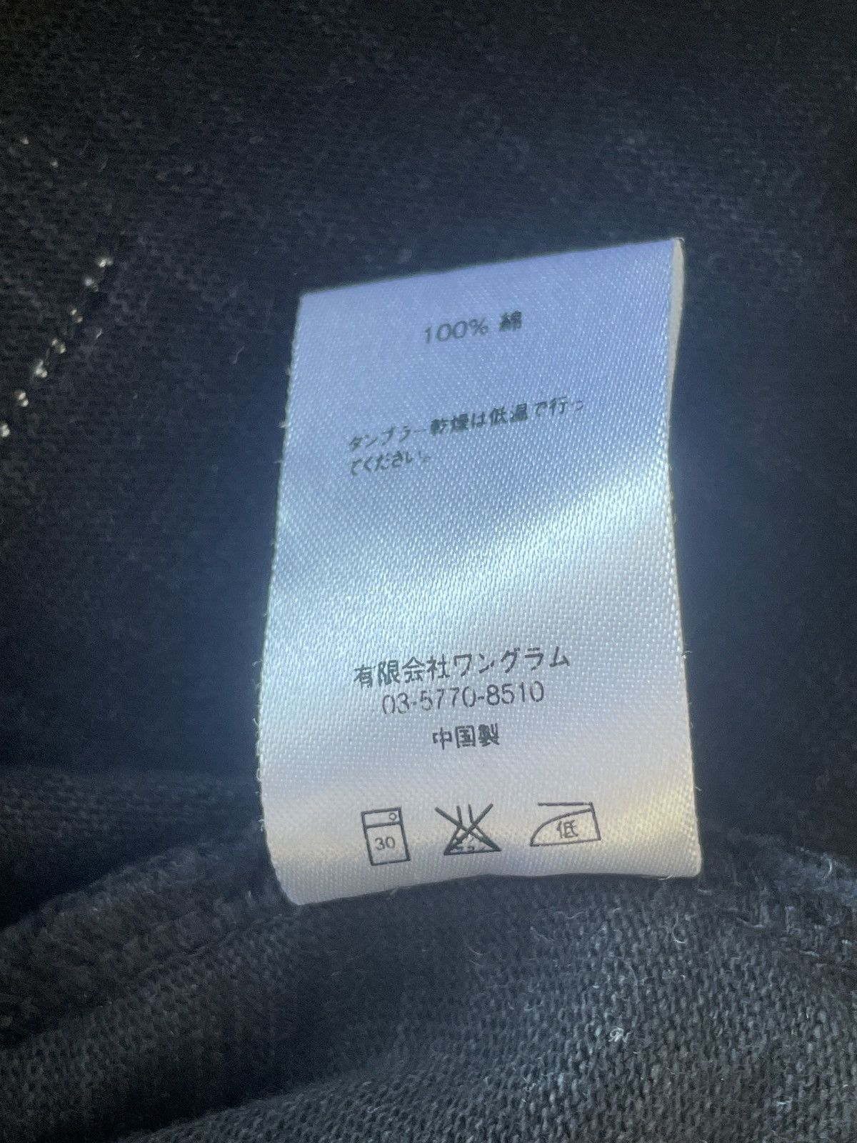 Supreme Supreme Rocksteady 2015 tee Size US L / EU 52-54 / 3 - 4 Thumbnail