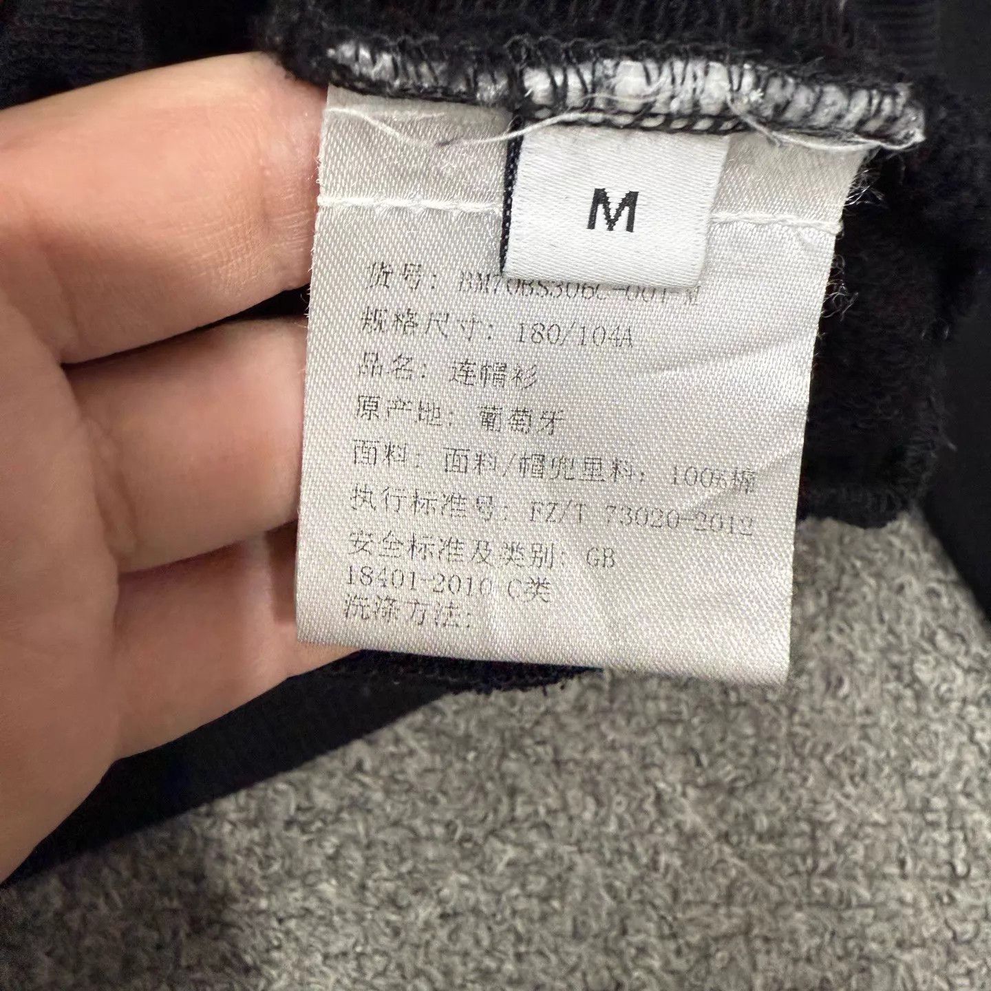 Givenchy Givenchy Black Logo Hoodie M 95 New Size US M / EU 48-50 / 2 - 4 Thumbnail