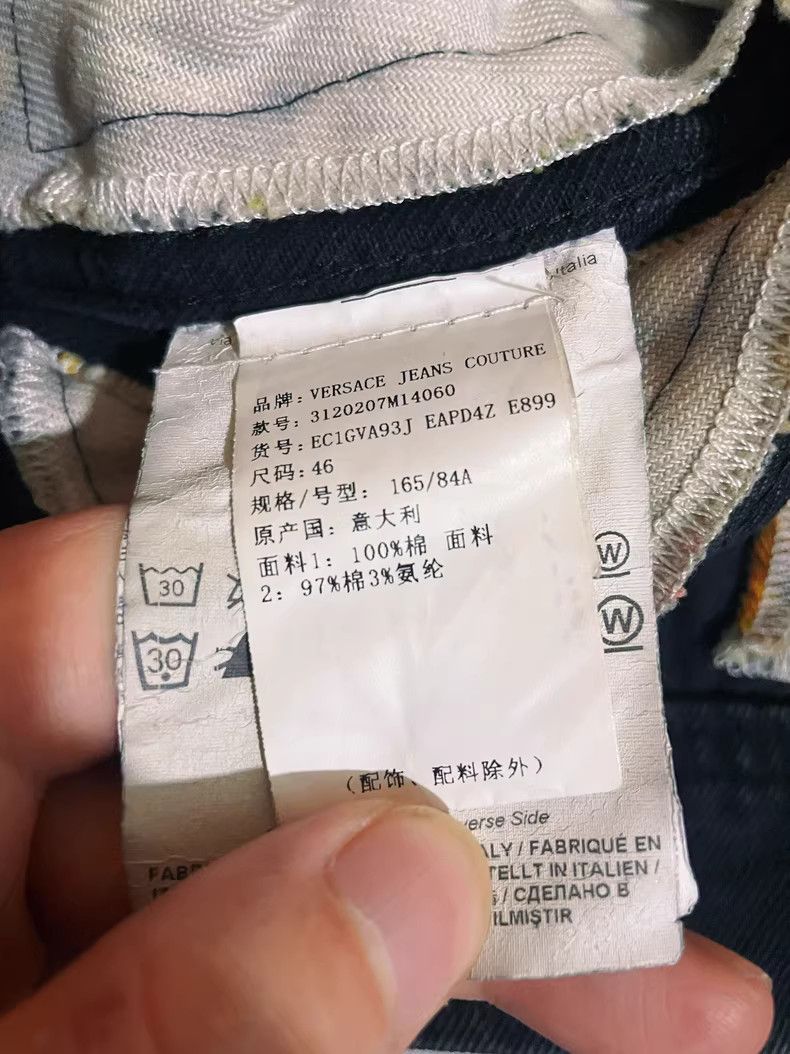 Versace Versace Jungle Couture Denim Jacket - yq Size US S / EU 44-46 / 1 - 7 Thumbnail