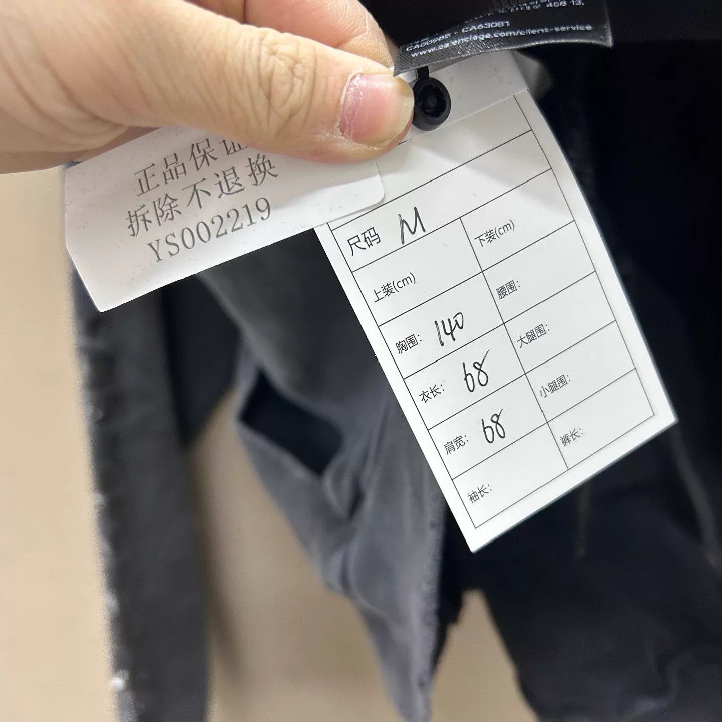 Balenciaga Balenciaga 25 Washed Distressed Logo Hoodie M 99 Size US M / EU 48-50 / 2 - 5 Thumbnail