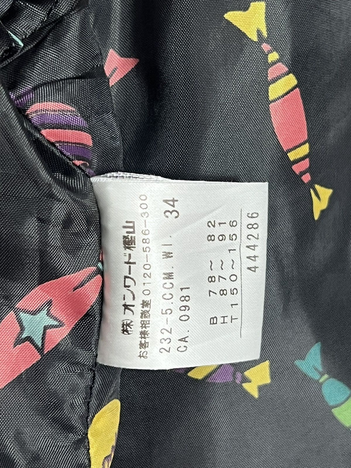 Designer × Sonia Rykiel × Vintage Vintage Sonia Rykiel Jacket Size XS / US 0-2 / IT 36-38 - 9 Thumbnail
