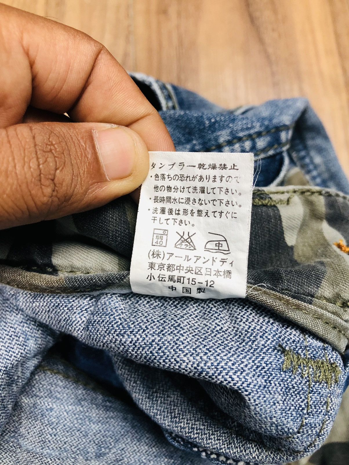 Twenty TWENTY WORKS Distressed Camo Jeans (38) Size US 31 - 13 Thumbnail