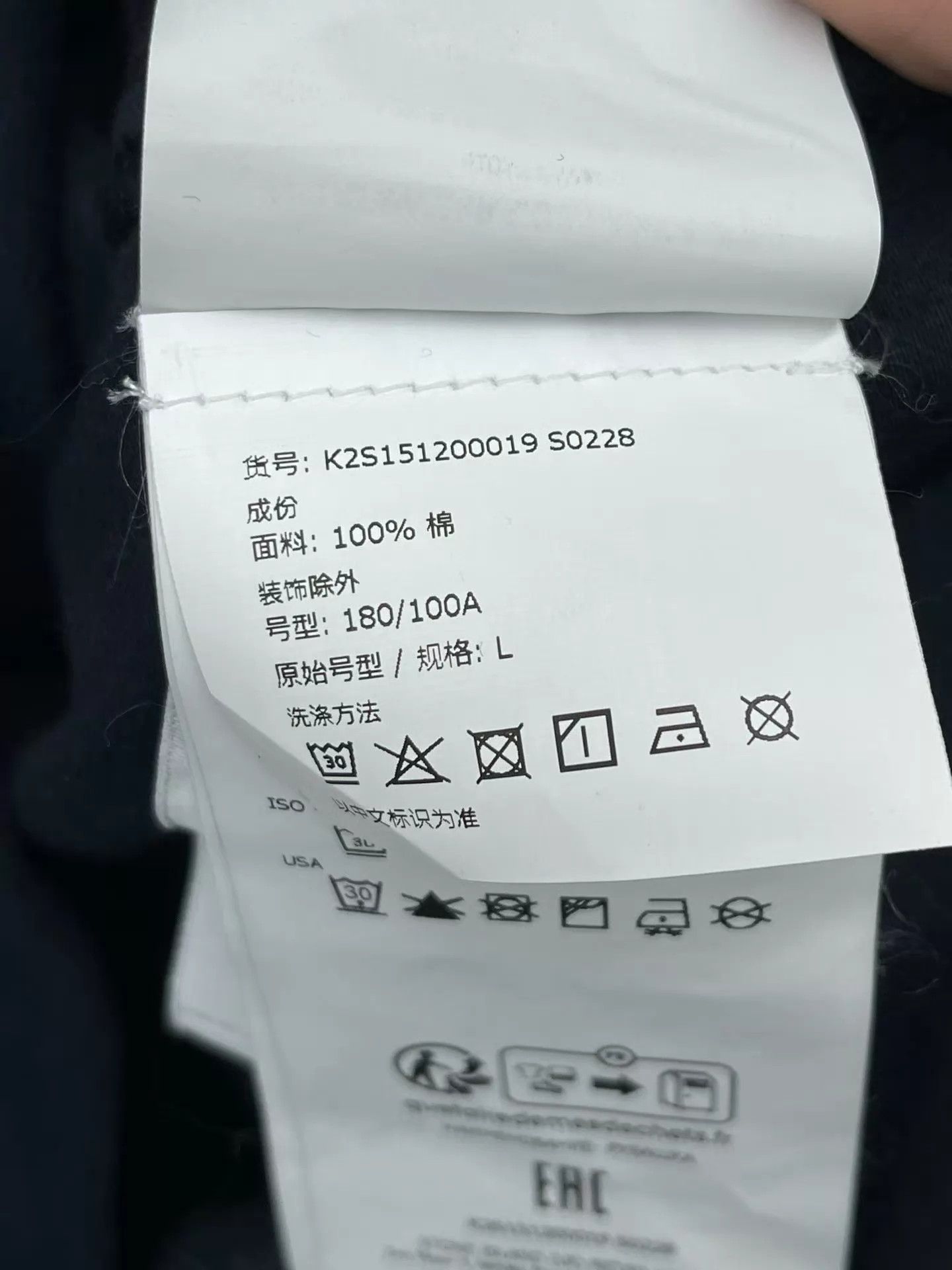 Stone Island Stone Island 25FW Moleskin 1-Pocket Twill Shirt L 99 New Size US L / EU 52-54 / 3 - 5 Thumbnail
