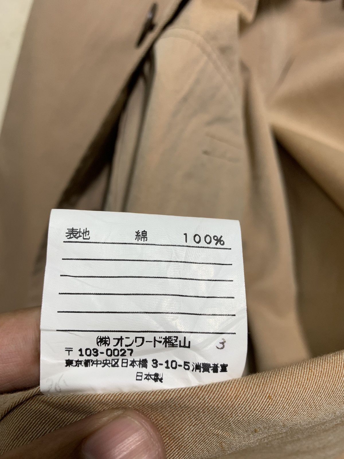 Jean Paul Gaultier 🔥JPG OBJET OLDKHAKI JACKETS 🧥 Size US M / EU 48-50 / 2 - 10 Thumbnail