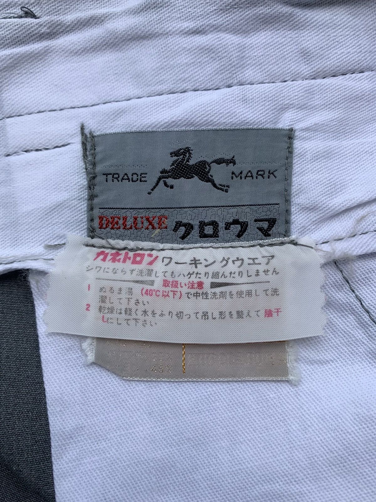 Japanese Brand kanetolon kurouma / kurodoruma 1980s japanese tobi workpants Size US 36 / EU 52 - 5 Thumbnail