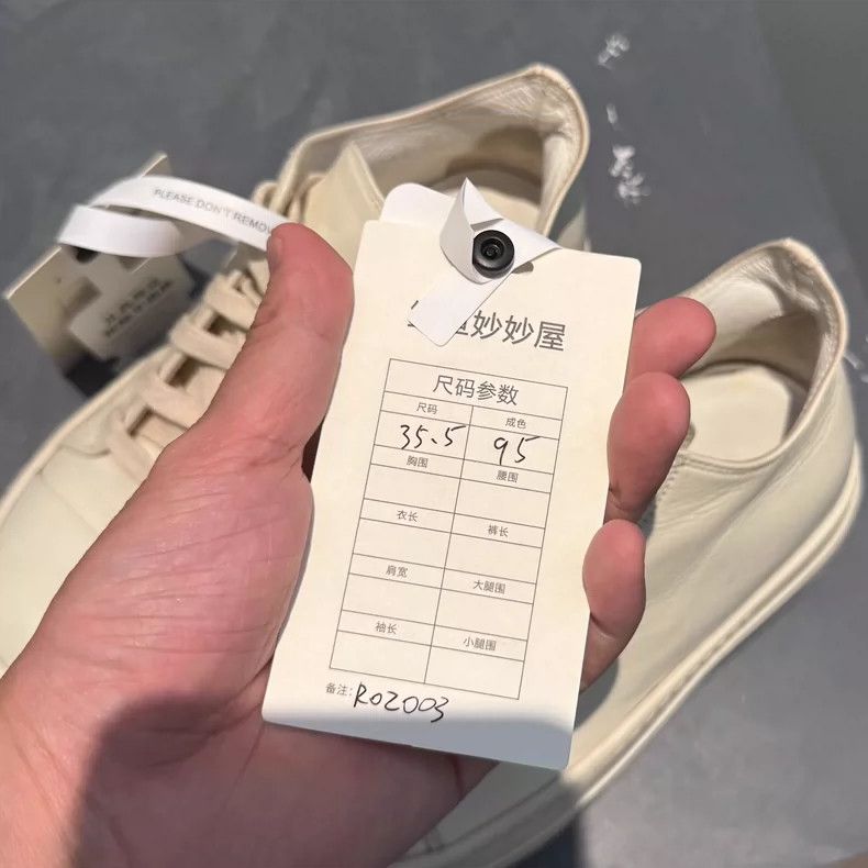 Rick Owens rick owens Large Converse board shoes in cowhide low-top co Size US 5.5 / IT 35.5 - 7 Thumbnail