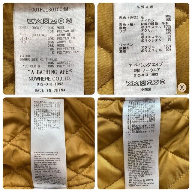 Bape BAPE LOGO Leather Sleeve Varsity Jacket a bathing ape Size US L / EU 52-54 / 3 - 9 Thumbnail