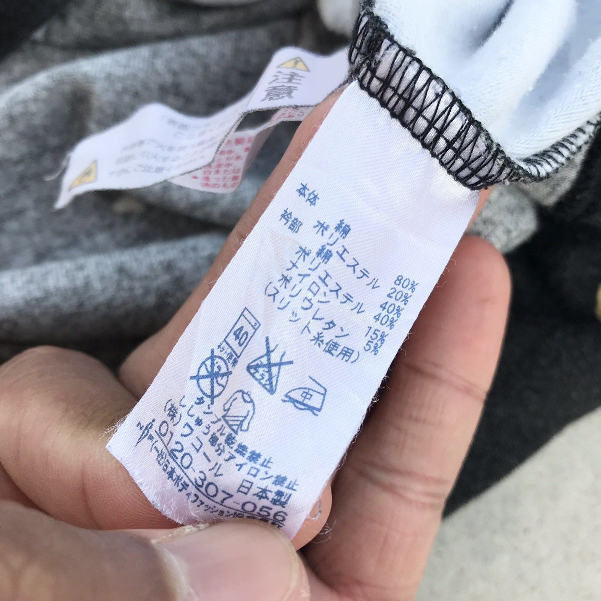 Issey Miyake × Japanese Brand × Tsumori Chisato Tsumori Chisato ( Issey Miyake ) " Night Owl " Sleep Dress Size L / US 10 / IT 46 - 12 Thumbnail