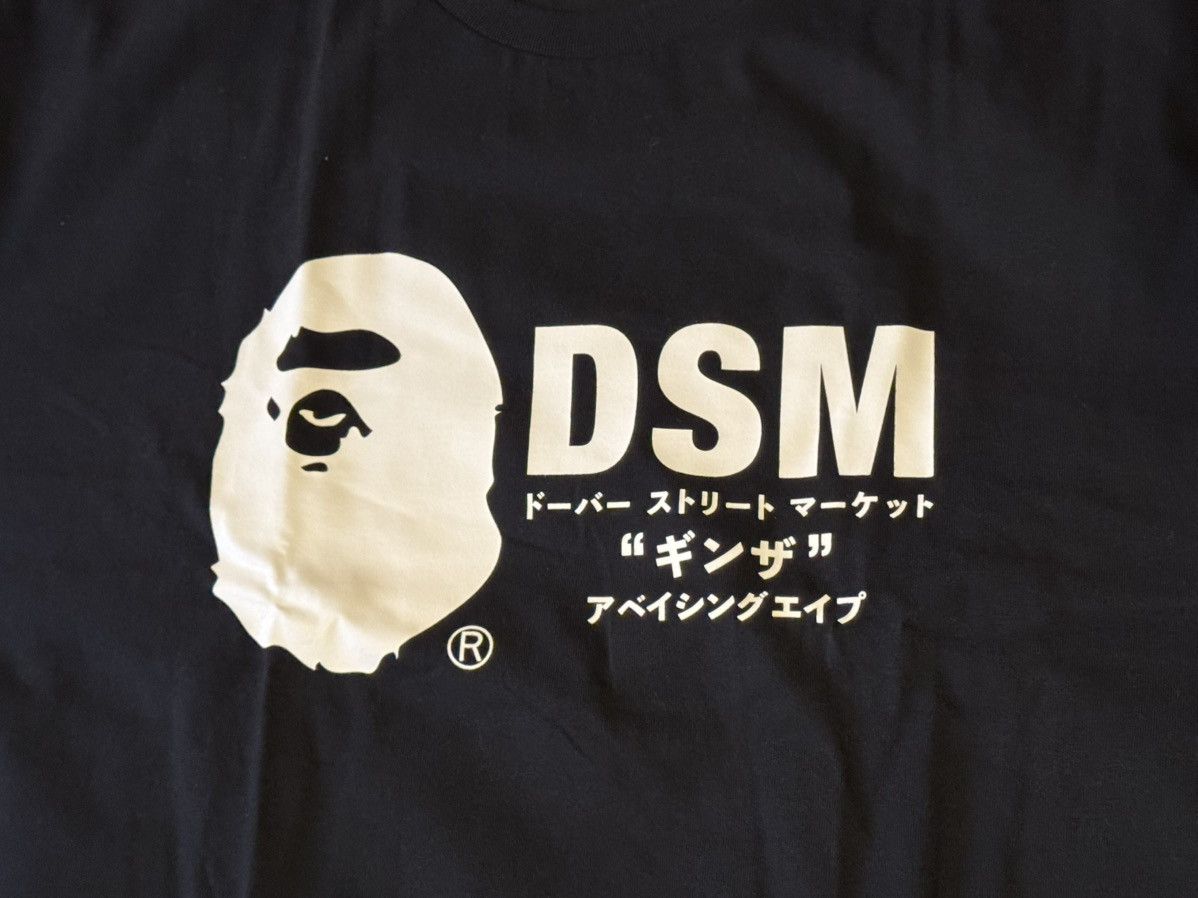 Bape 3XL Bape DSM Ginza Store Exclusive Tee (3XL) Size US XXL / EU 58 / 5 - 3 Thumbnail