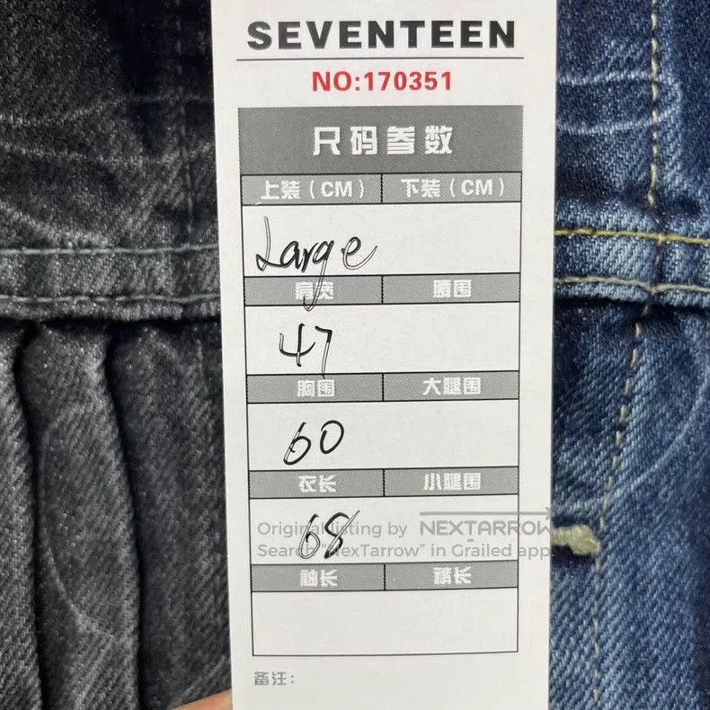 Neighborhood Neighborhood Camouflage Patched Denim Jacket Size US XL / EU 56 / 4 - 5 Thumbnail