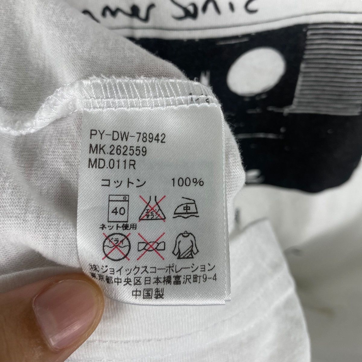 Paul Smith PAUL SMITH Summer Sonic 2016 Take It Easy Graphic Tee Shirt Size US M / EU 48-50 / 2 - 7 Thumbnail
