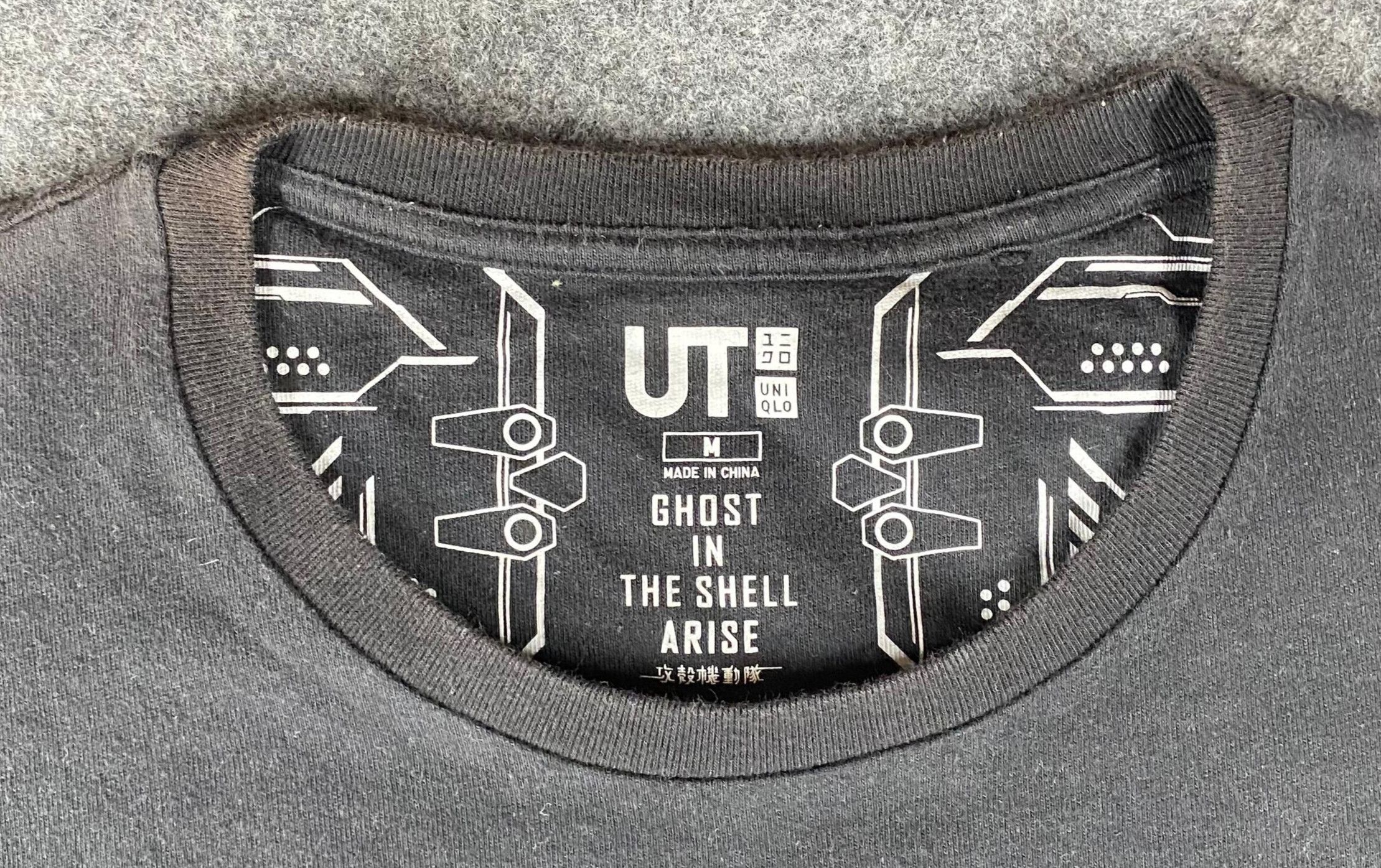 Anime Vintage Ghost In The Shell by Uniqlo Tshirt Size US M / EU 48-50 / 2 - 9 Thumbnail