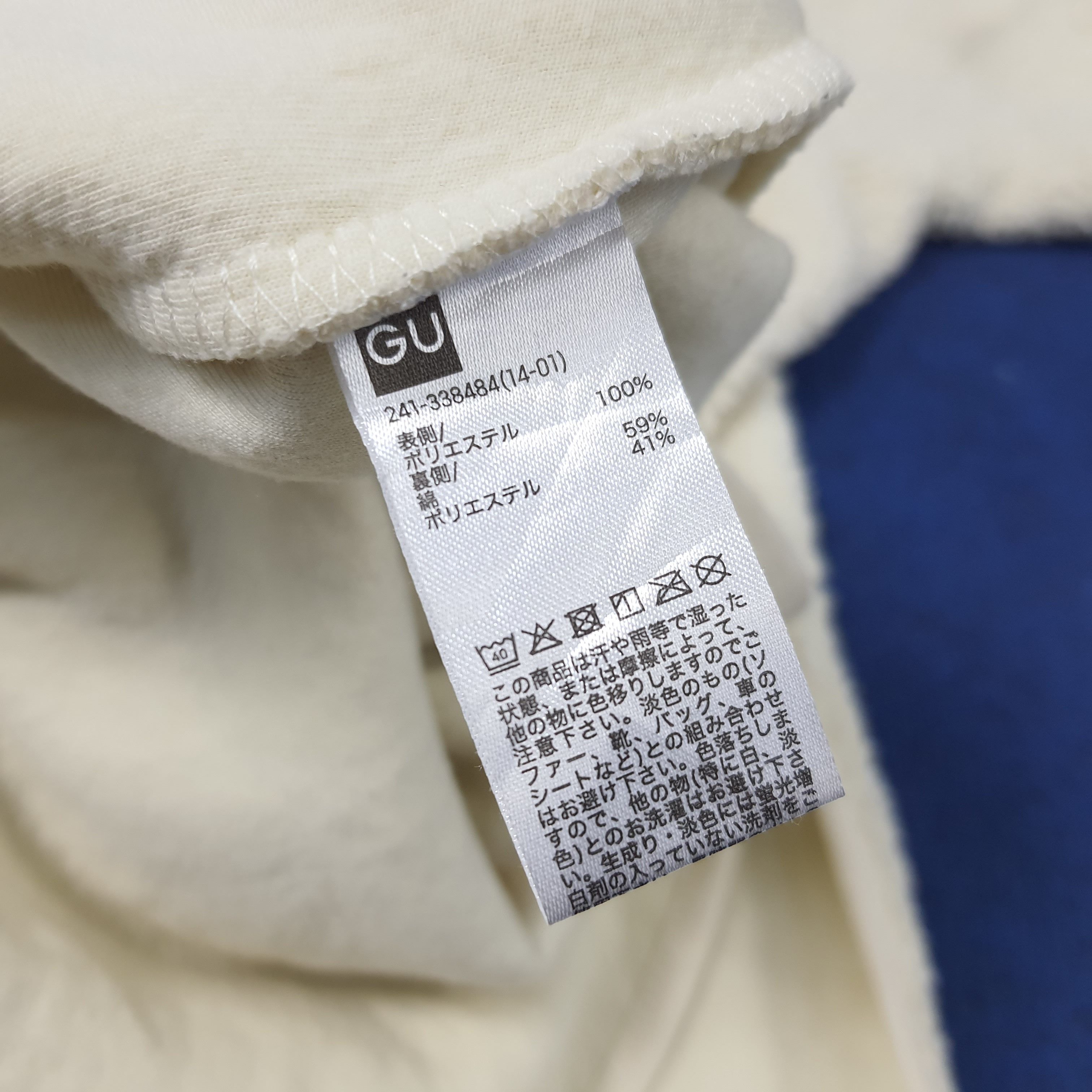 Japanese Brand × Undercover × Vintage Vintage GU x Undercover Winter Fleece Jacket Size US XL / EU 56 / 4 - 6 Thumbnail