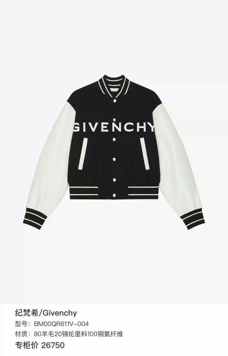 Givenchy Givenchy Size 54Classic Black and White Logo Printed Leathe Size US XL / EU 56 / 4 - 6 Thumbnail