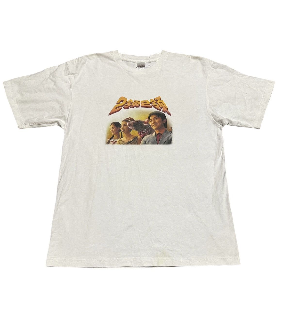 Vintage Vtg 99s Stephen Chow king of comedy movie tee Size US XL / EU 56 / 4 - 1 Thumbnail