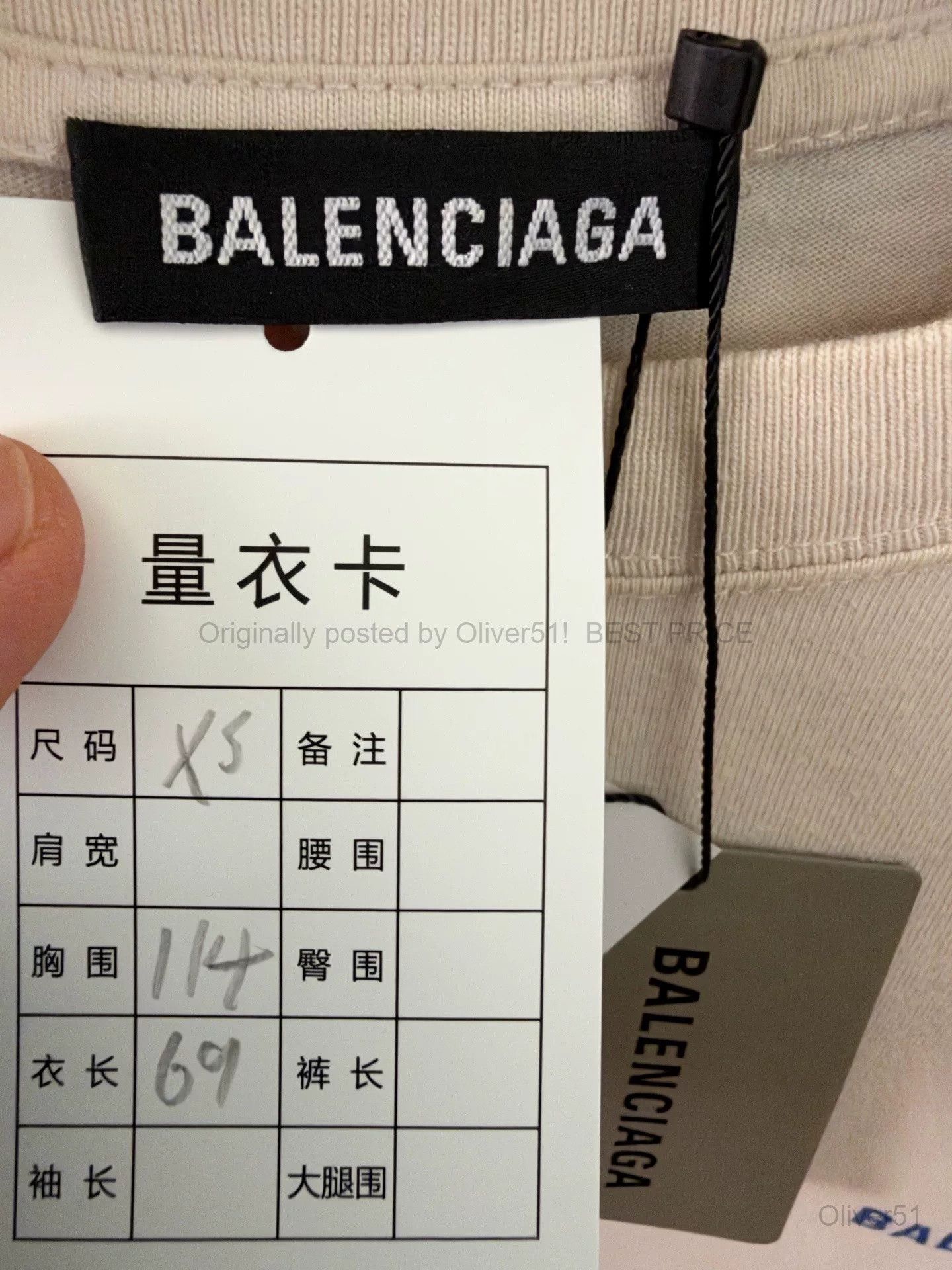 Balenciaga Balenciaga Off-White Short Sleeve T-Shirt BFAJMNO511 Size US XS / EU 42 / 0 - 3 Thumbnail