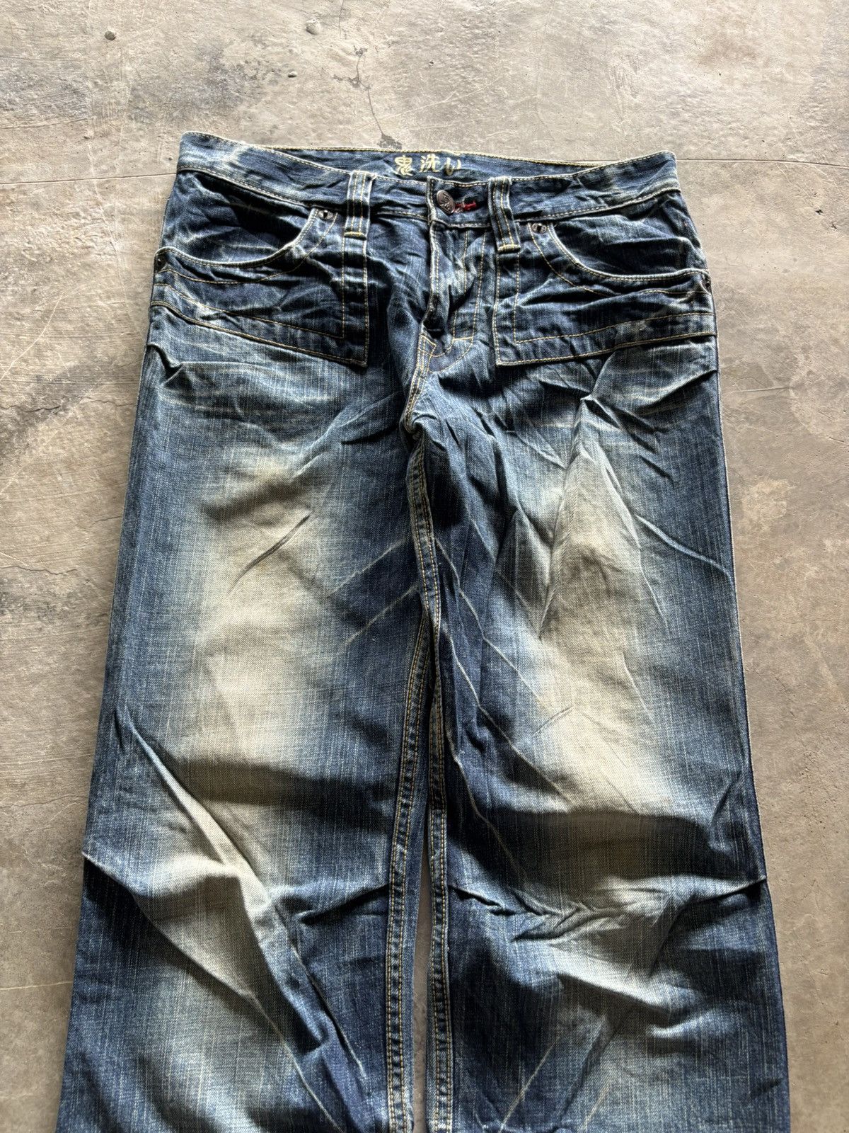 Karakuri Tamashii ONIARAI JAPANESE DENIM washed whiskered mud rusty style Size US 31 - 2 Thumbnail