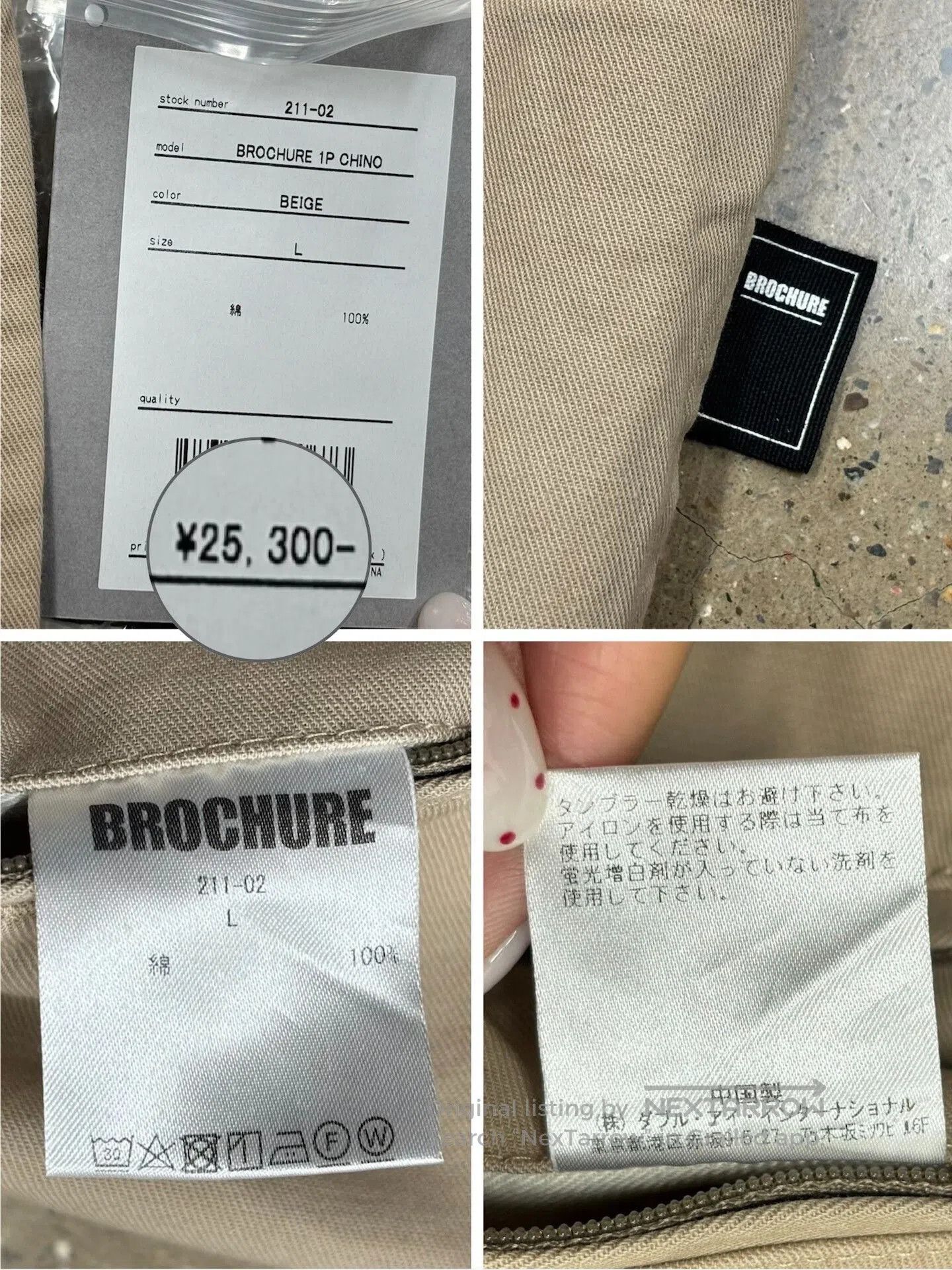 Other Loose Fit Beige Chino Pants. Size US 26 / EU 42 - 4 Thumbnail