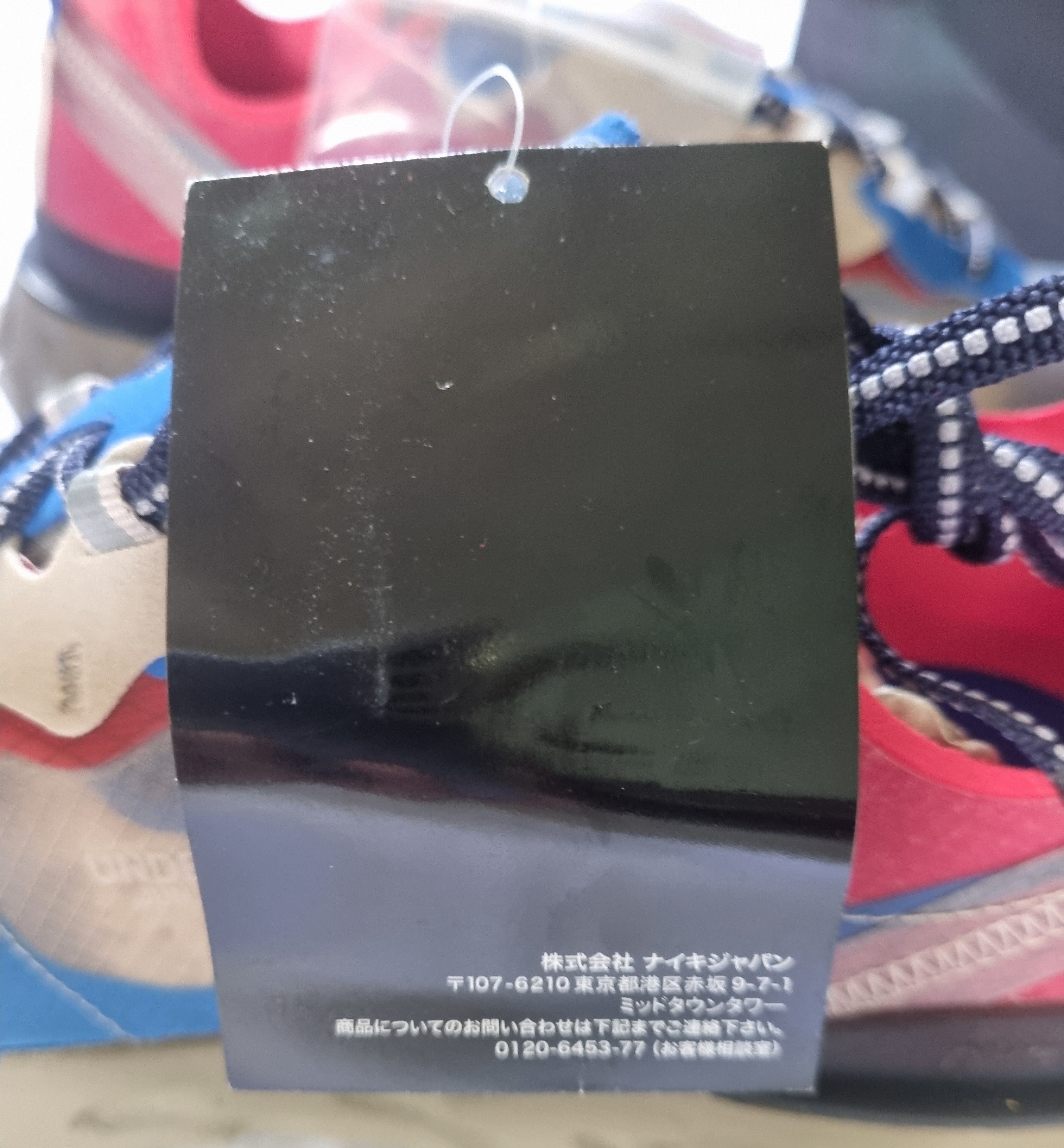 Nike × Undercover Nike React Element 87 X Undercover Light Beige Size US 10 / EU 43 - 12 Thumbnail