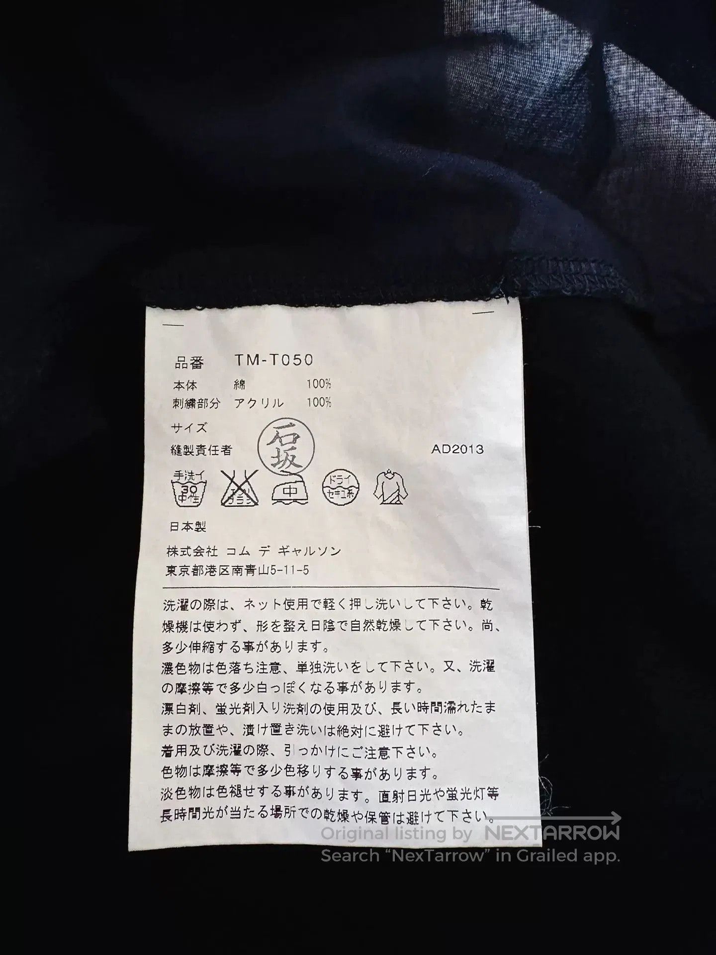 Tricot Comme des Garcons navy flower embroidered top. Size M / US 6-8 / IT 42-44 - 9 Thumbnail