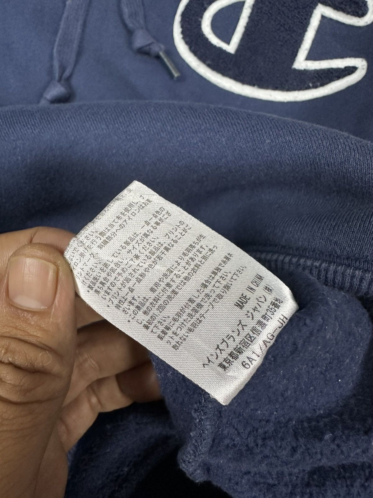 Champion Vintage Champion Big Carpet Logo Sunfaded Hoodie Z300 Size US L / EU 52-54 / 3 - 11 Thumbnail