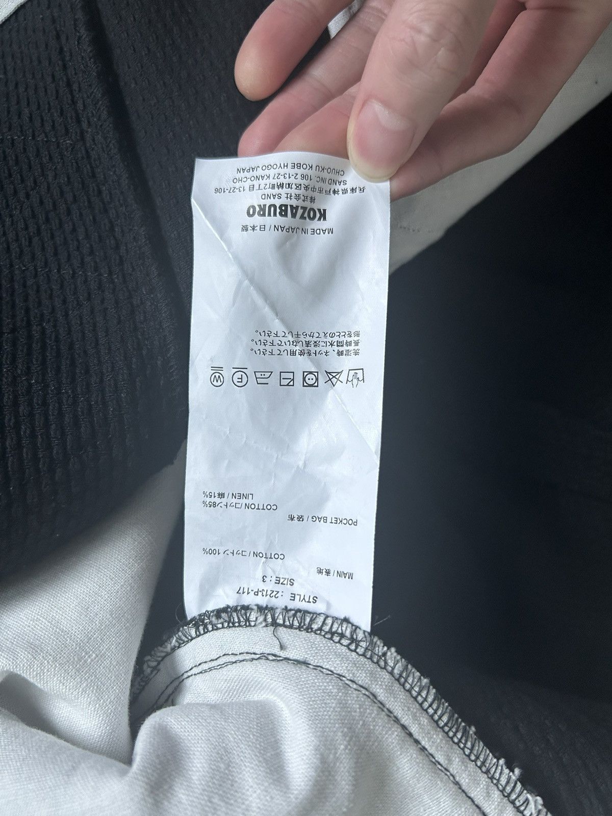 Japanese Brand × KOZABURO Kozaburo Sashiko Dexter Trousers Size US 34 / EU 50 - 6 Thumbnail