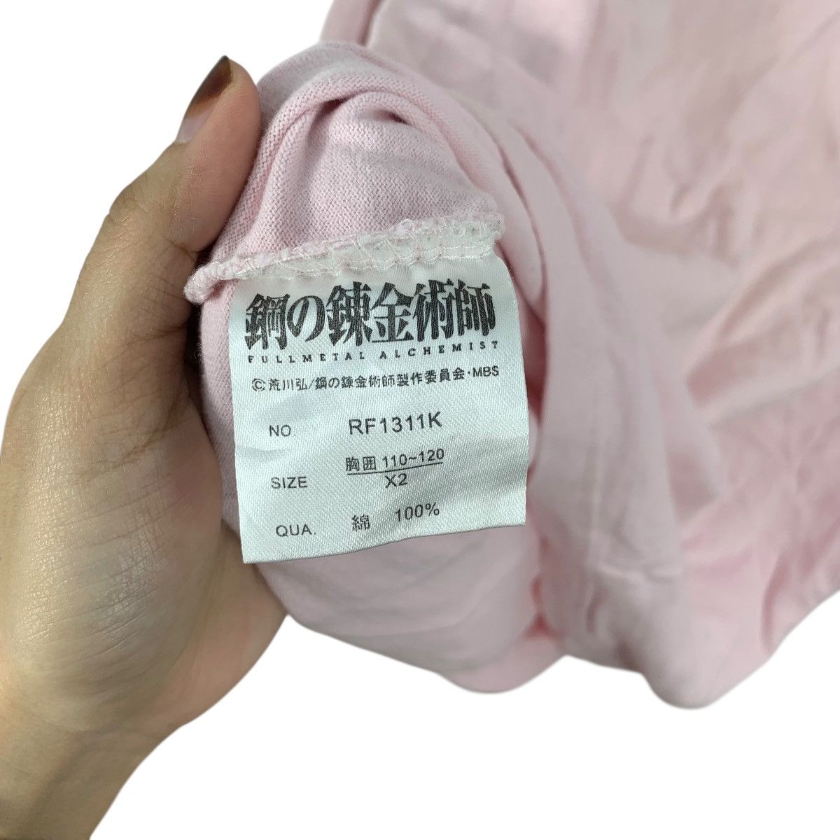Anime ANIME FULLMETAL ALCHEMIST Edward Elric Manga Tee Shirt Top Size XXL / US 16-18 / IT 52-54 - 10 Thumbnail