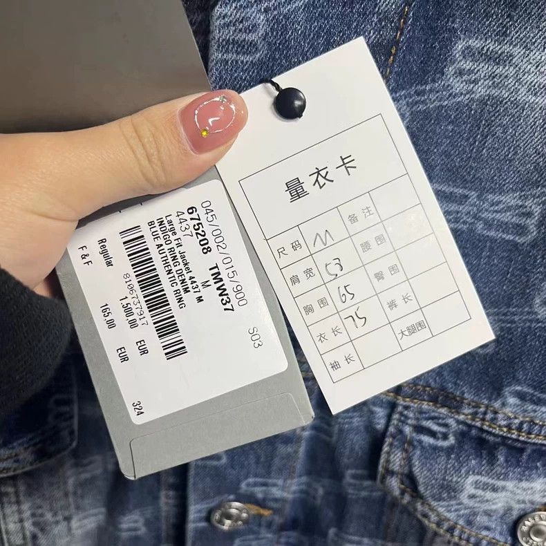 Balenciaga Balenciaga Blue logo full-print single-breasted lapel deni Size US S / EU 44-46 / 1 - 2 Thumbnail